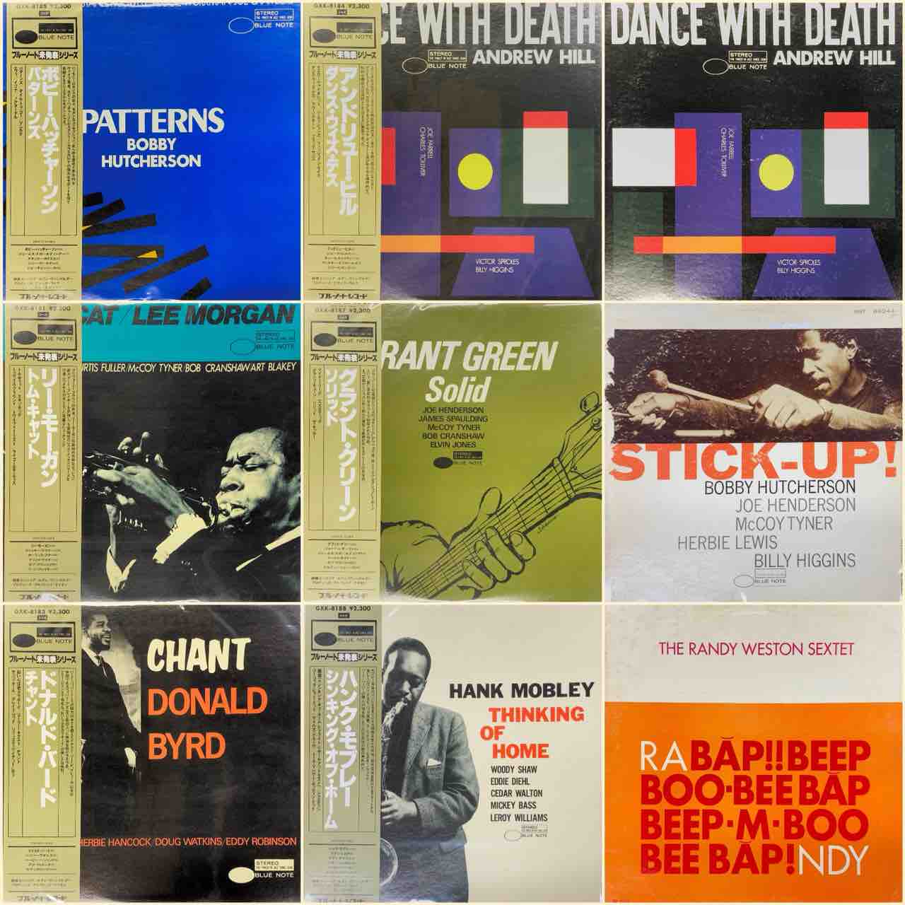 ジャズ国内企画盤レコードまとめ売り 買取】 廃盤レコード高価買取リスト最新版！「RARE JAZZ VINYL