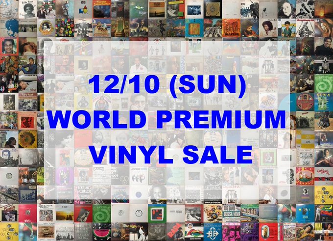 レコード Iis Sugianto Salah Tingkah LP インドネシア レア