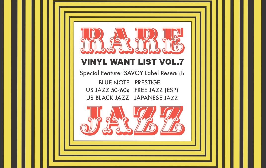 バナー_RARE+JAZZ+VINYL+WANT+LIST+VOL.6