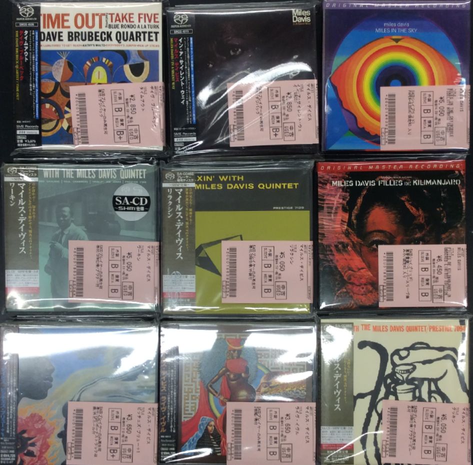 4/3(月)【JAZZ中古CD】マイルス作品のSACDがまとまって入荷致し