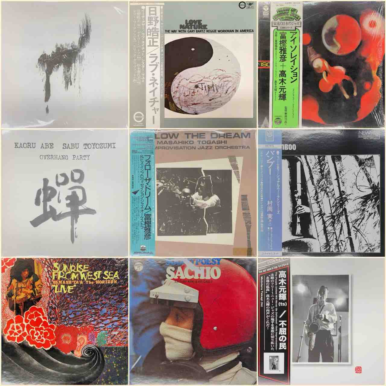 ジャズレコード 3枚セット 中古オンライン】3/23(土)緊急放出！150枚オーバー！新着ジャズ