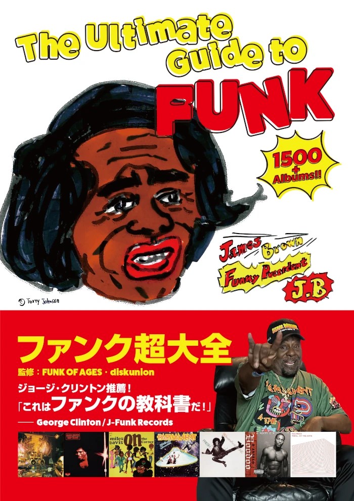 ★ＵＳオリジナル盤含★【オマケ付】ジャズファンク４枚セット 8月4日(火) 新品 新入荷情報! : ディスクユニオン渋谷ジャズ/レア