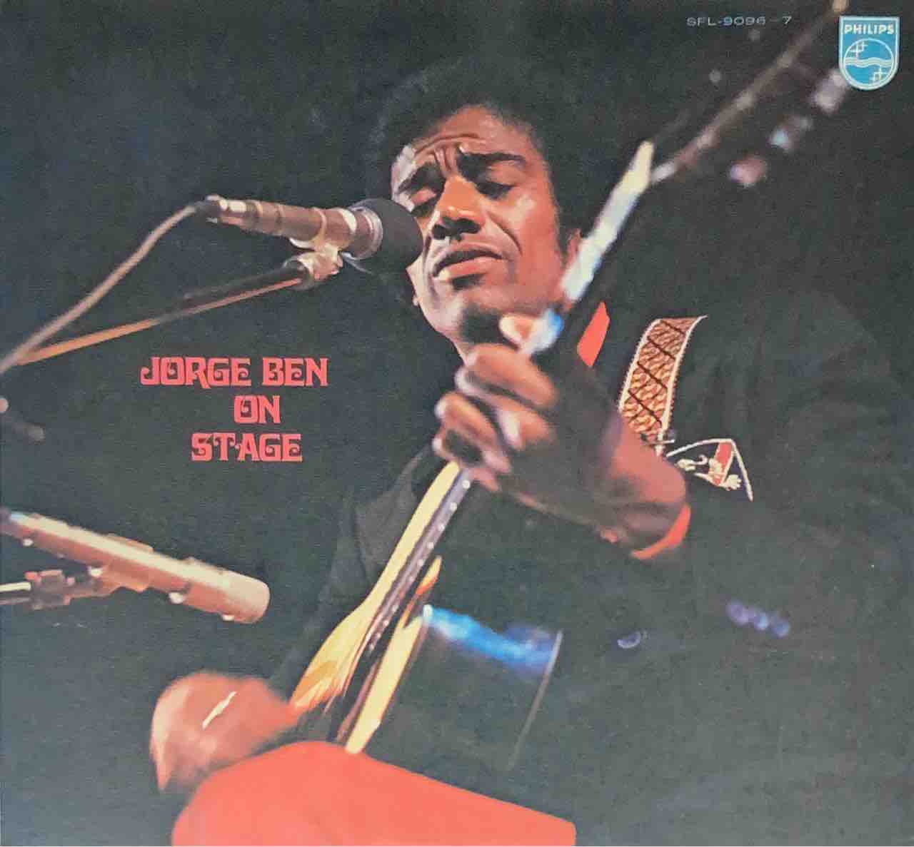 1/17(土) REGGAE / AVANT / WORLD MUSIC VINYL SALE!! ☆価格付き