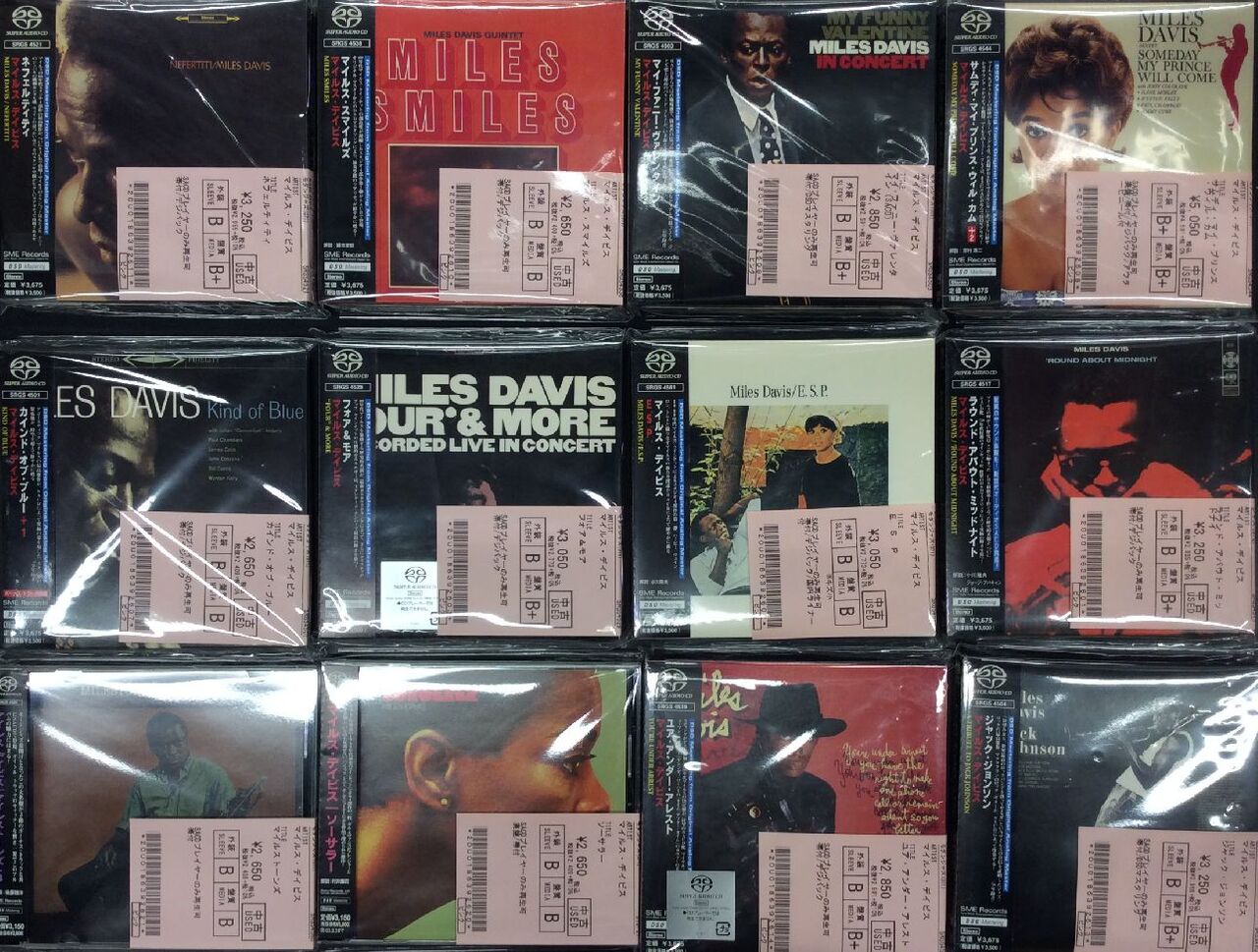Miles Davis マイルス・スマイルズ　SACD単層　SRGS4538 Miles Davis マイルス・スマイルズ SACD単層 SRGS4538 Miles