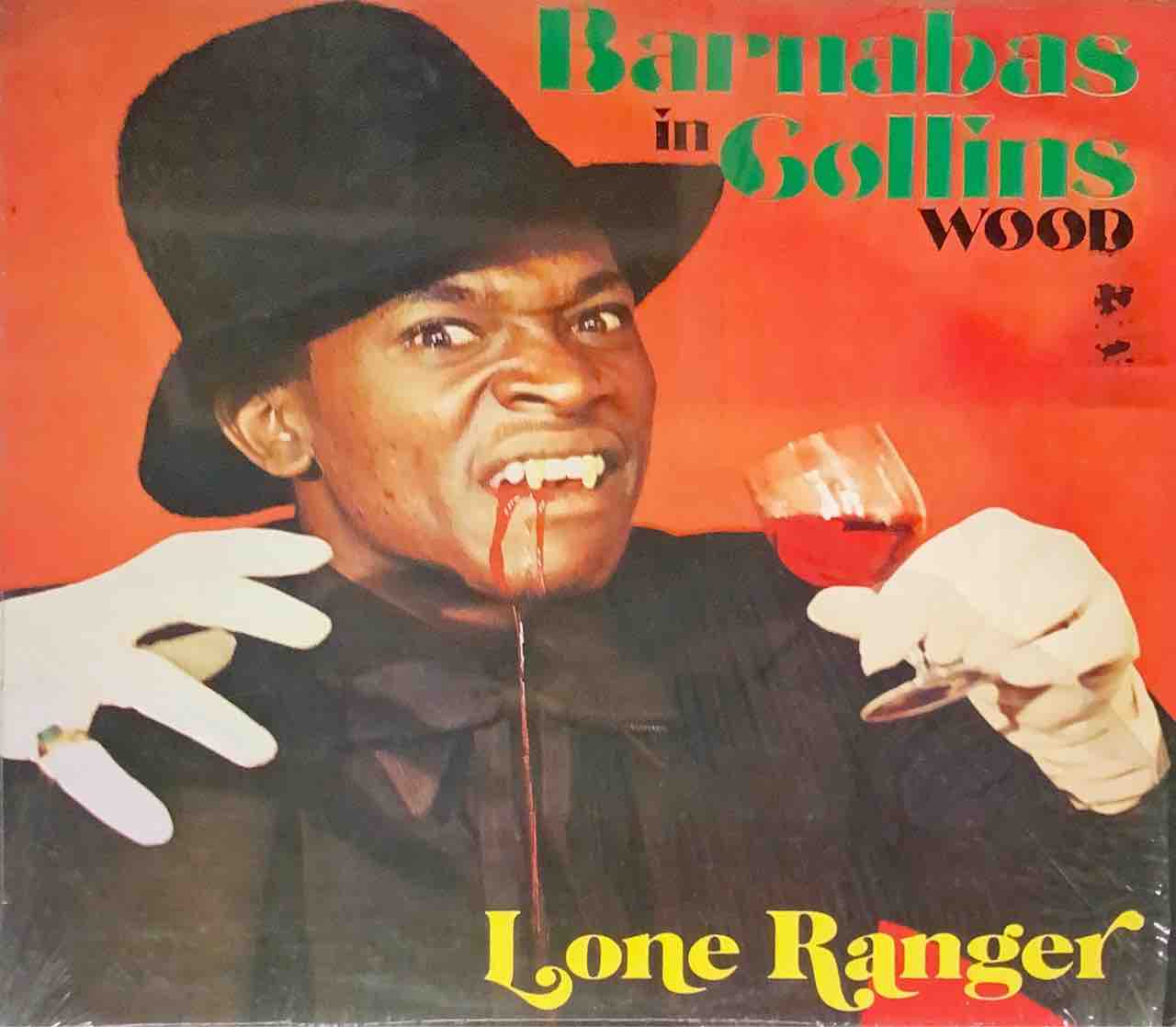 1/17(土) REGGAE / AVANT / WORLD MUSIC VINYL SALE!! ☆価格付き