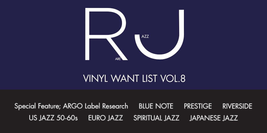 買取】ディスクユニオンジャズ presents RARE JAZZ VINYL WANT LIST