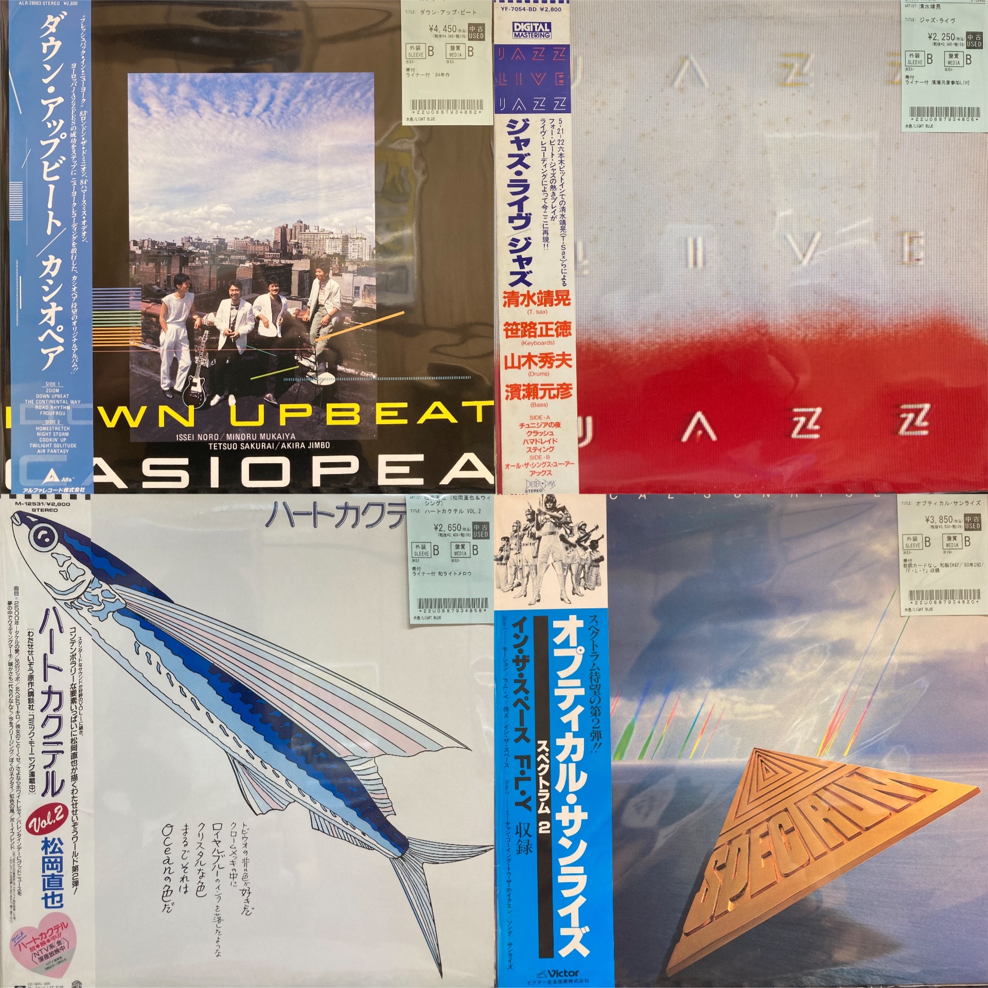 和ジャズ　再発レコード　14枚 和ジャズ中心にジャズLP入荷💭 : ユニオンレコード渋谷