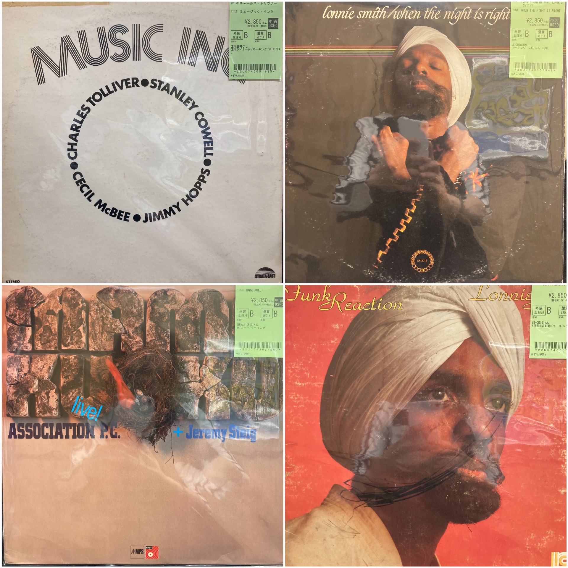 12/6(土)JAZZレアグルーブ大量入荷➰? : ユニオンレコード渋谷