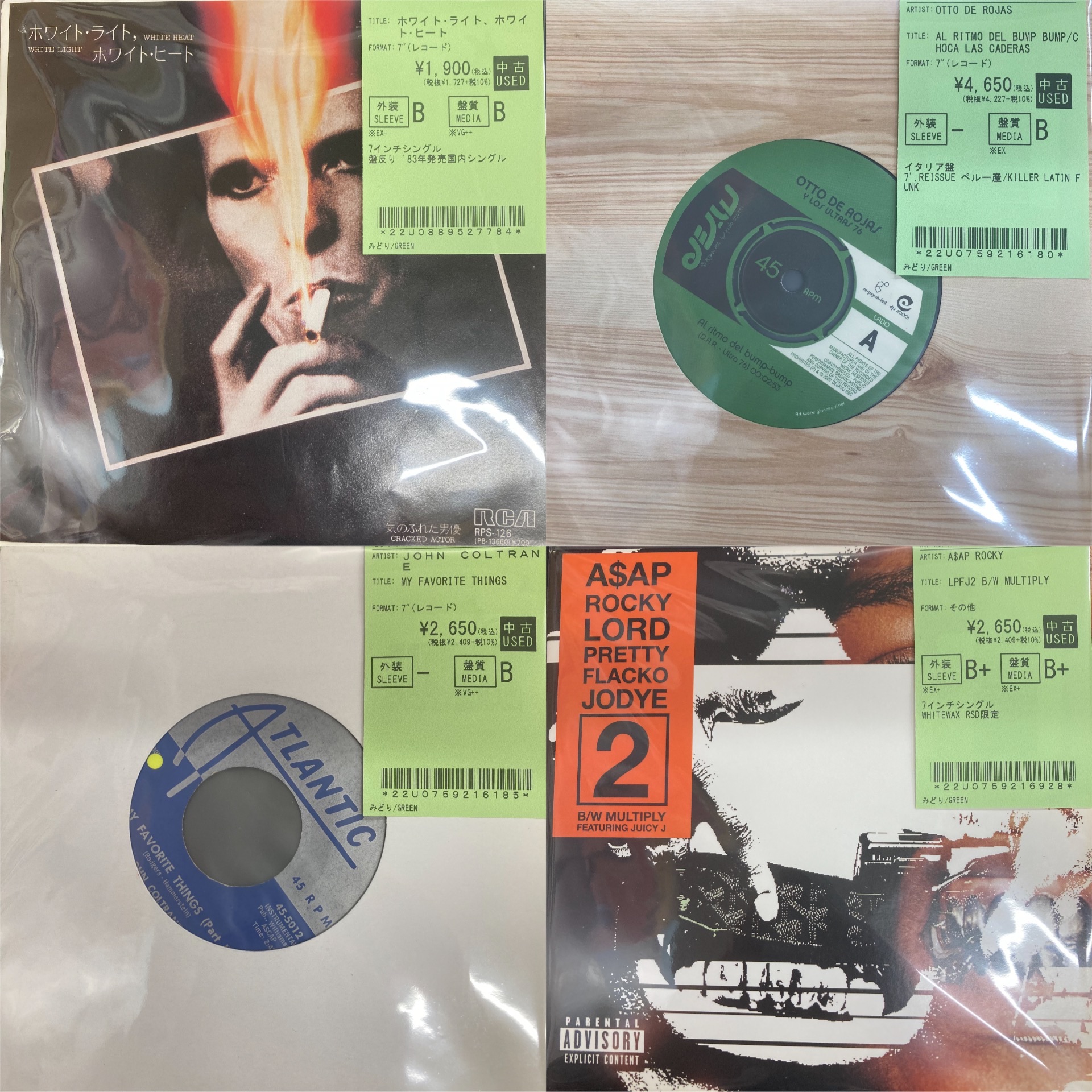 7インチEP入荷！JPOPやROCKはもちろん、HIPHOPやJAZZなど幅広く