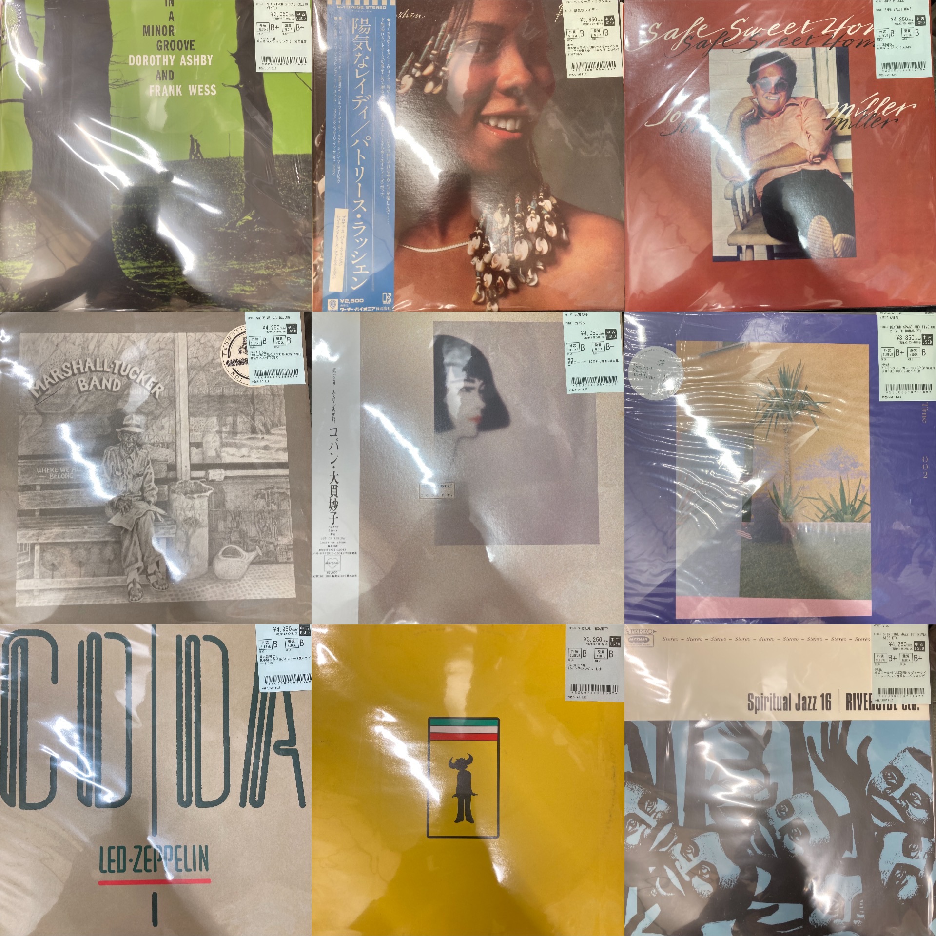 【6/16まで！】90s R&B NJS レコード 16枚 まとめ売り オールジャンルのレコード100枚を入荷しました！ : ユニオンレコード渋谷