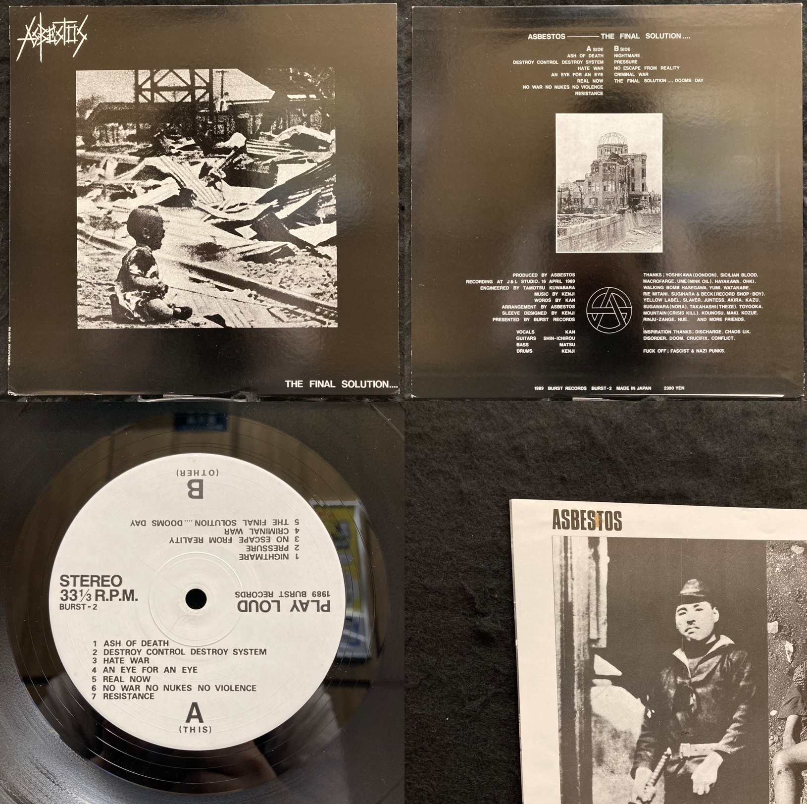 6/3(火)PUNKレア盤ストックリスト : ユニオンレコード渋谷