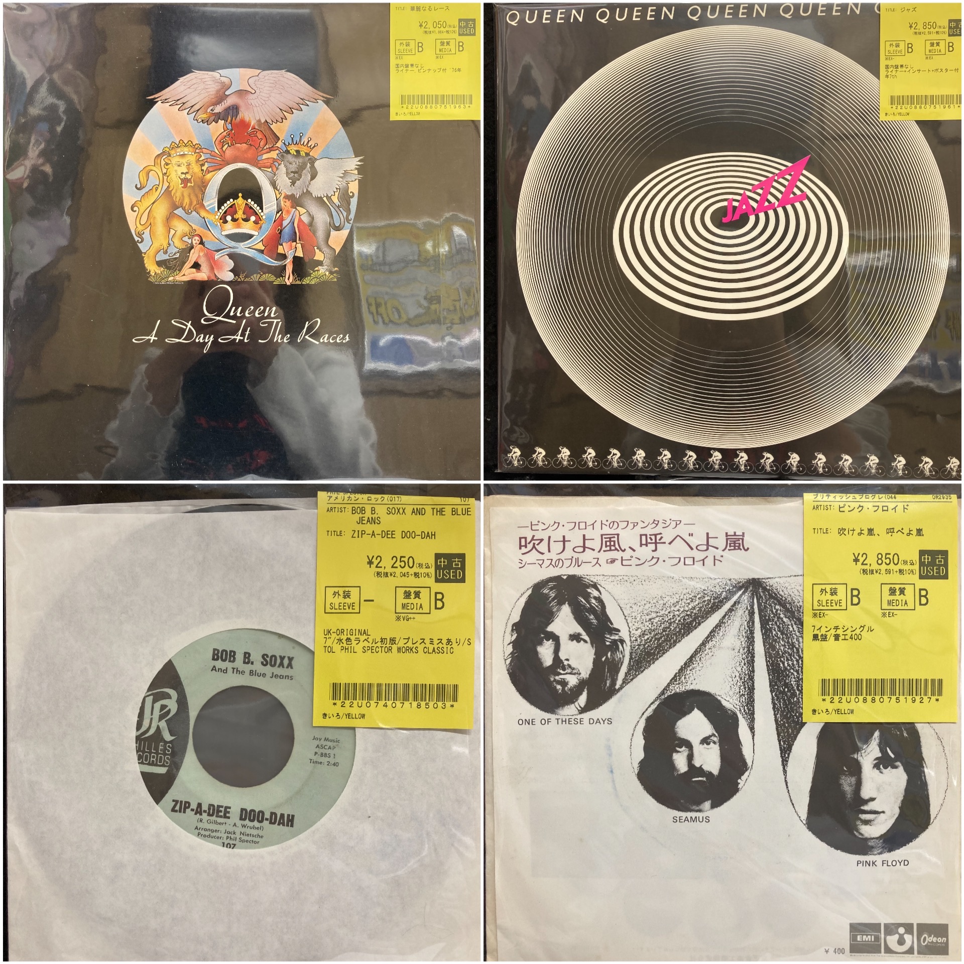 当社の 6/25(水)『ROCKの7インチ・レコード大量入荷！』 ユニオン : 邦楽