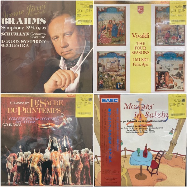 11/23(日)クラシックレコード大量入荷🌠輸入盤、国内盤状態良好