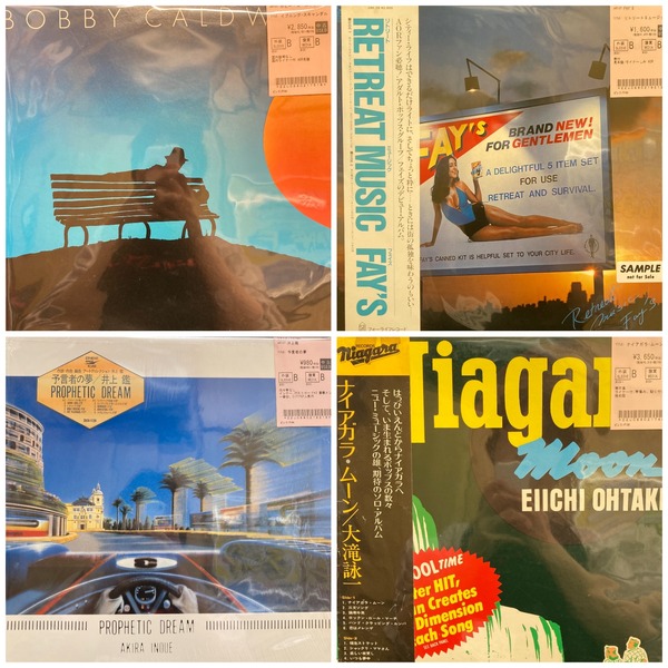 5/22(木)『AOR,LIGHRT MELLOW含む中古レコード大量入荷