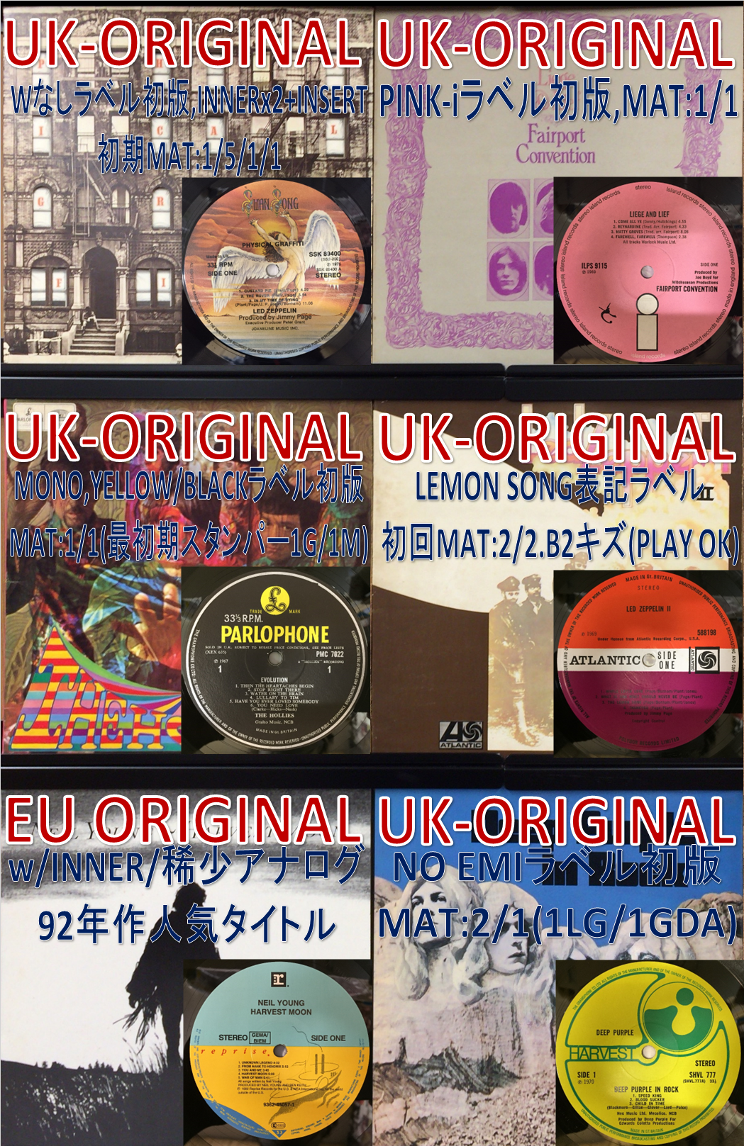 激レア☆Led Zeppelin Ⅱ UK オリジナル盤 マトリックス 2/2