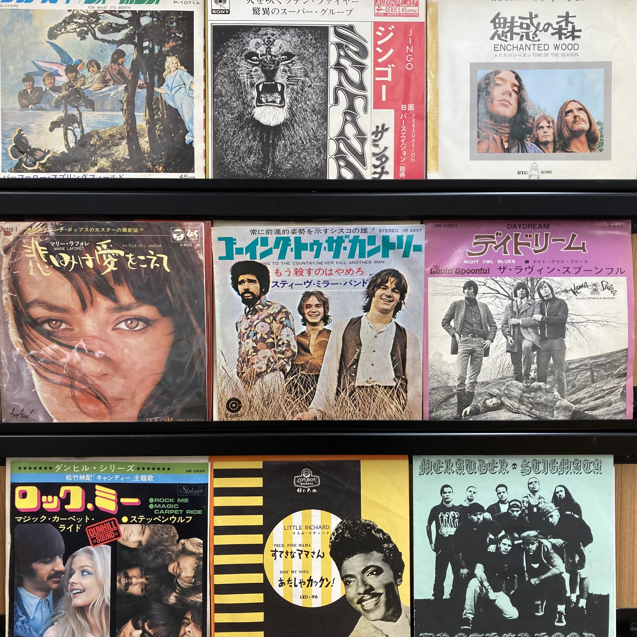 値下】少林兄弟 7inch 2枚セット