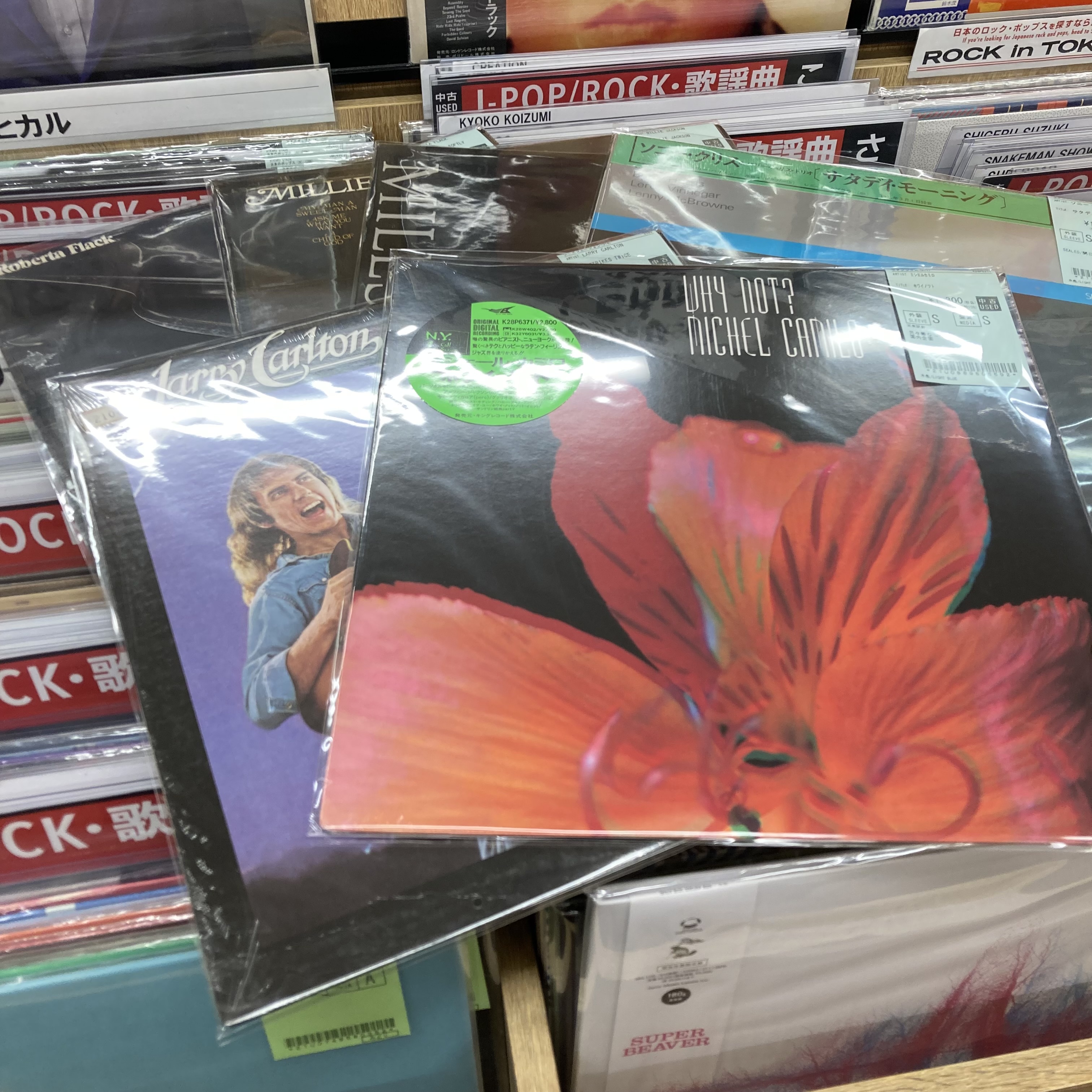 ☆EPレコード/辛島美登里/Last No/モノローグを〜/ダンバイン/和