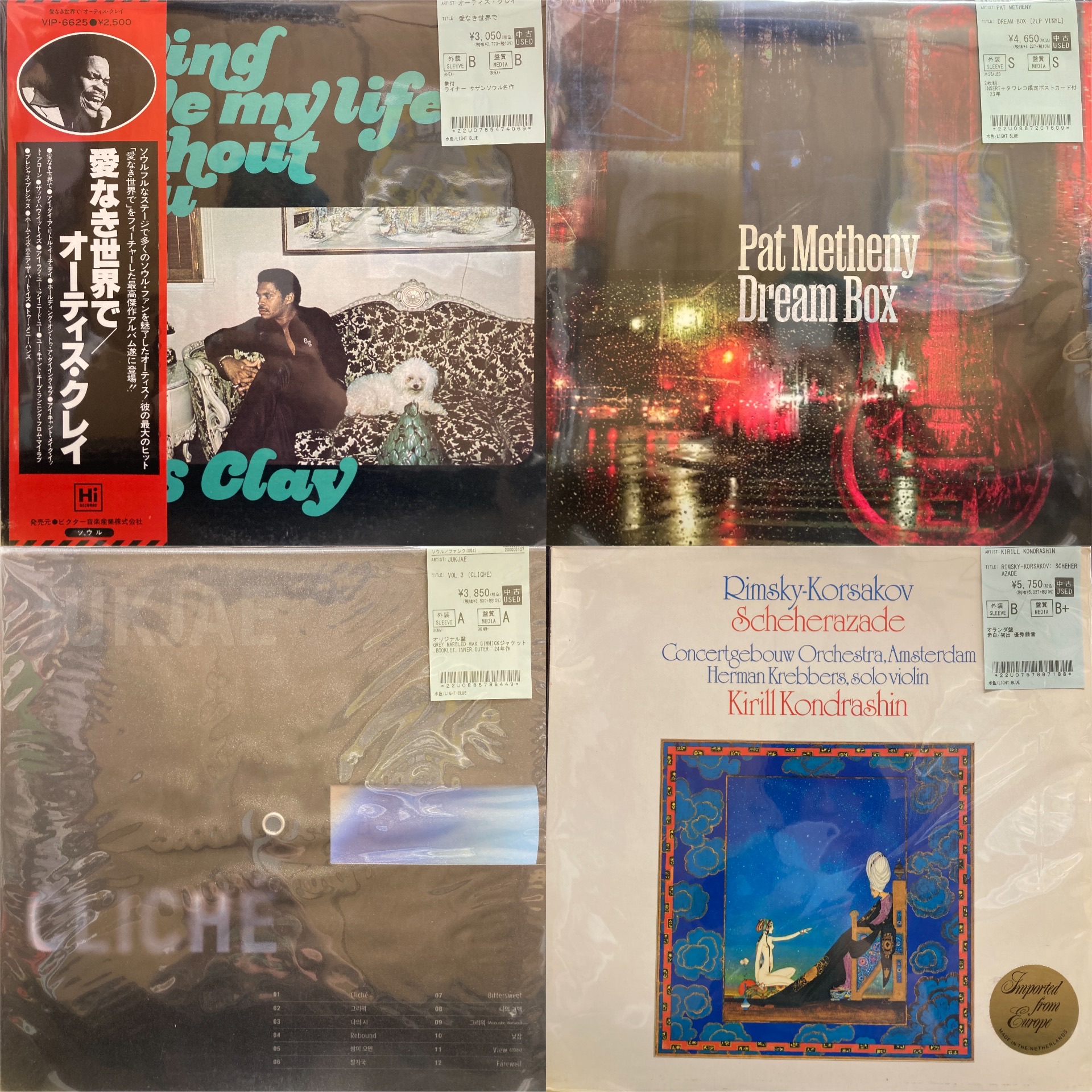 JAZZ/SOUL/FUNK/CLASSIC♬100枚入荷 : ユニオンレコード渋谷