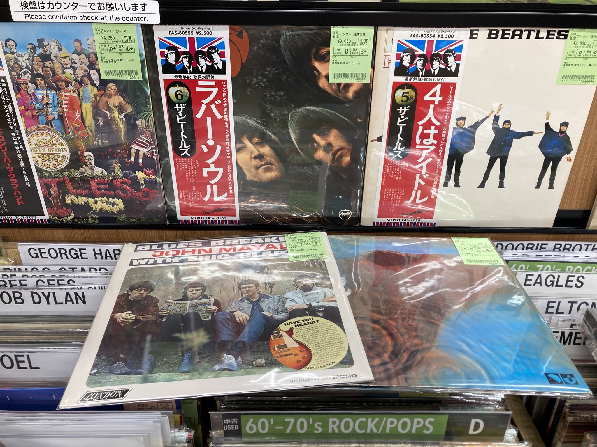 レコード まとめ売り 2/13(木)ROCK新着中古レコード入荷情報!】THE BEATLESの帯付