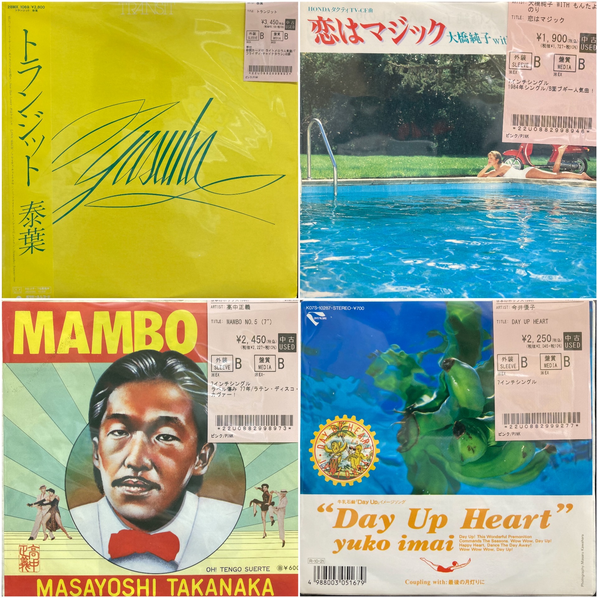 11/3(月)7インチを中心にロック国内盤・輸入盤/JPOP200枚越え入荷 