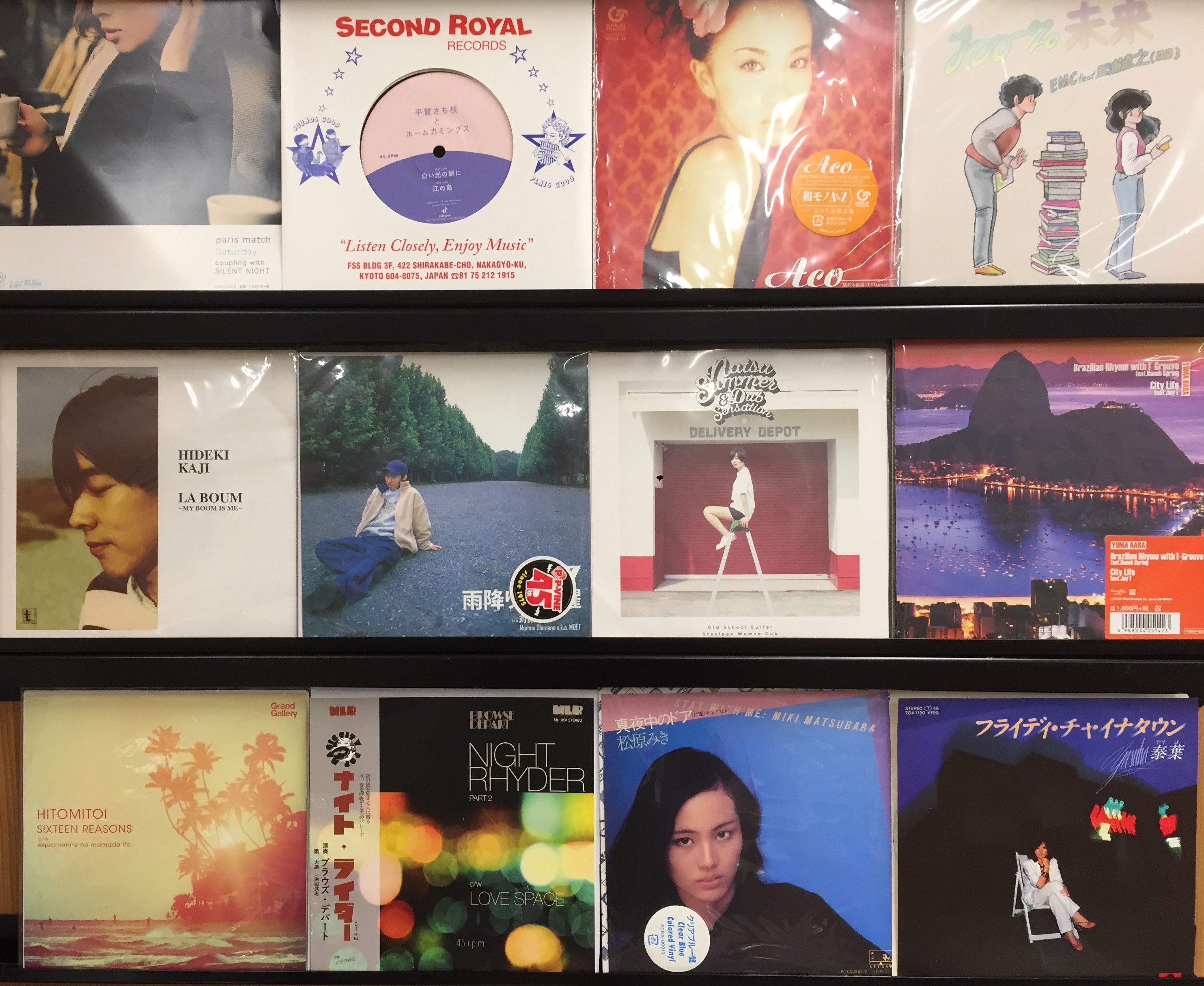 10/28(土)新着&廃盤7インチ大放出セール‼ : ユニオンレコード渋谷