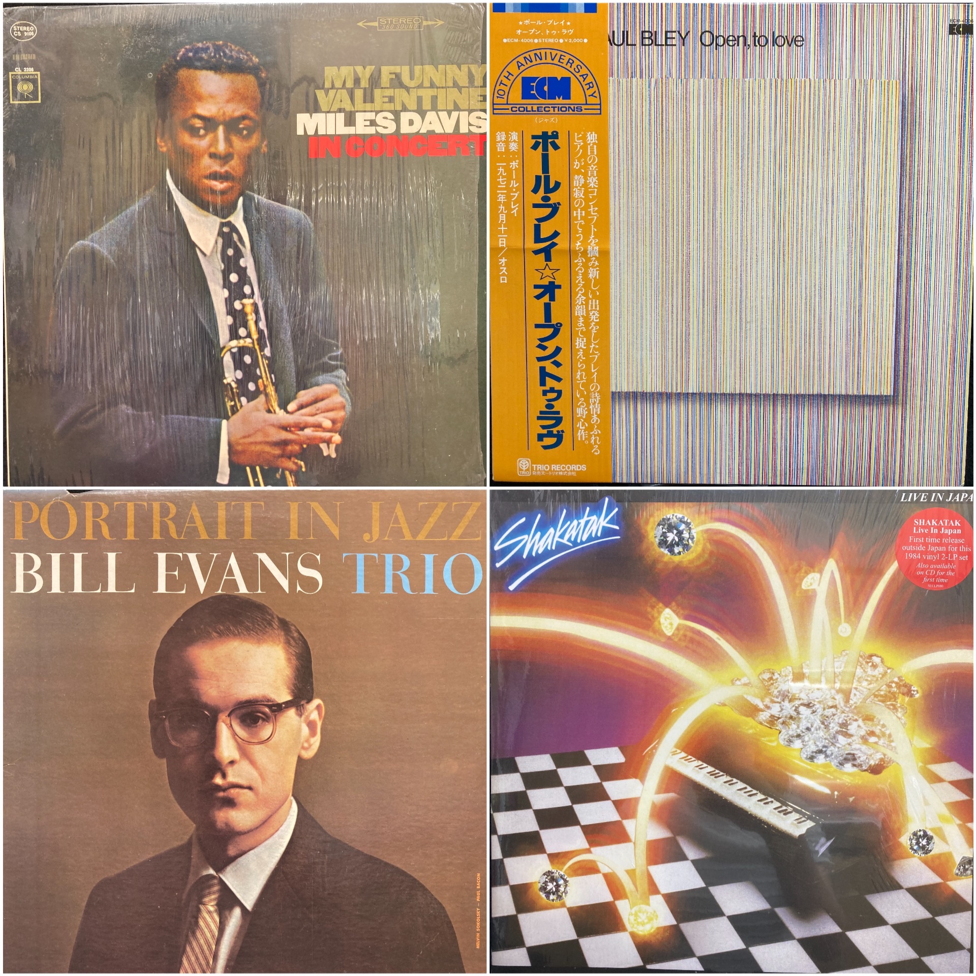 Jazz ジャズ Fusion フュージョン 和ジャズ レコード 9枚セット JAZZ FUSION LPレコード 9枚セット まとめ売り Jazz ジャズ