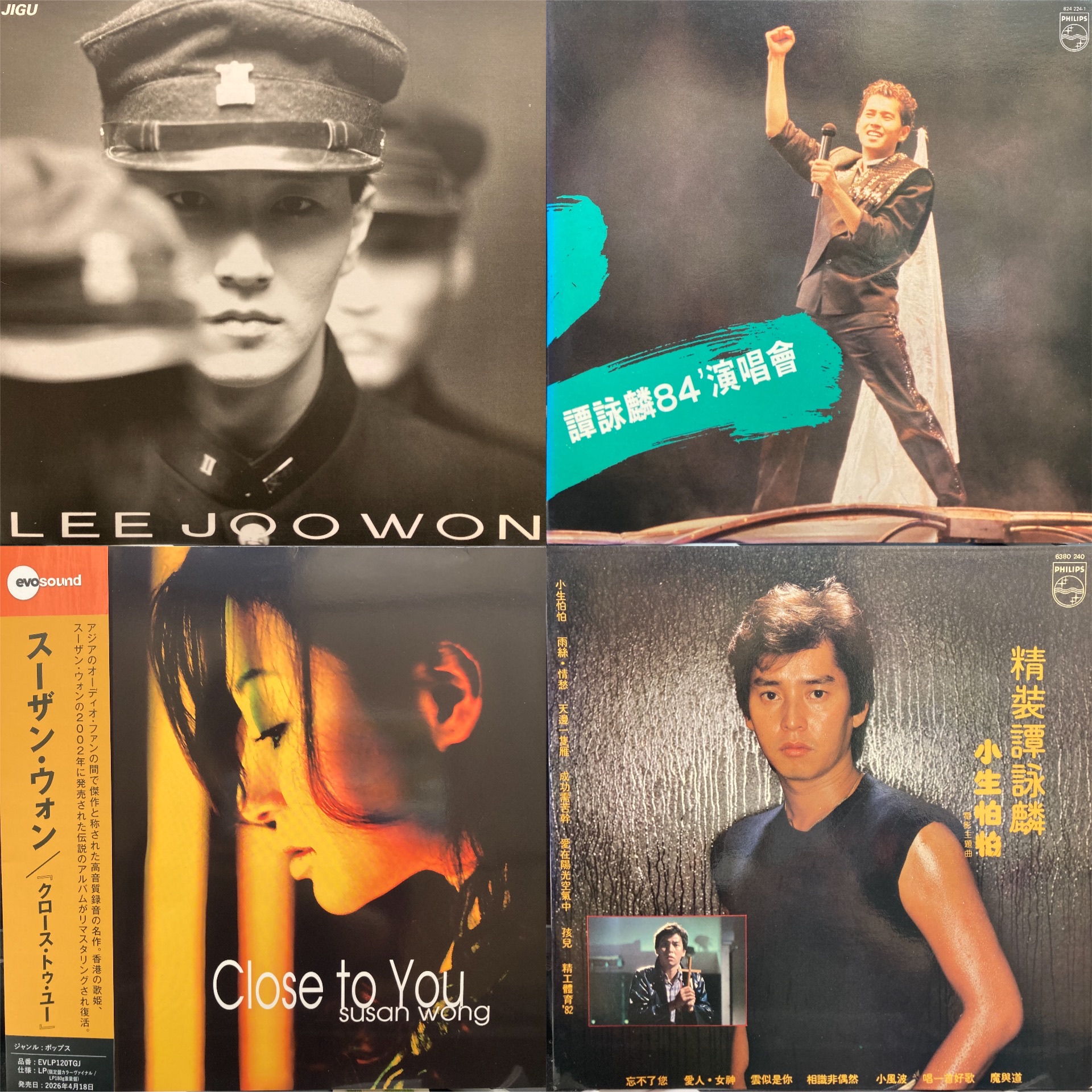 ASIA / AVANT / SOUL / RAREGROOVE廃盤レコードセール : ユニオン