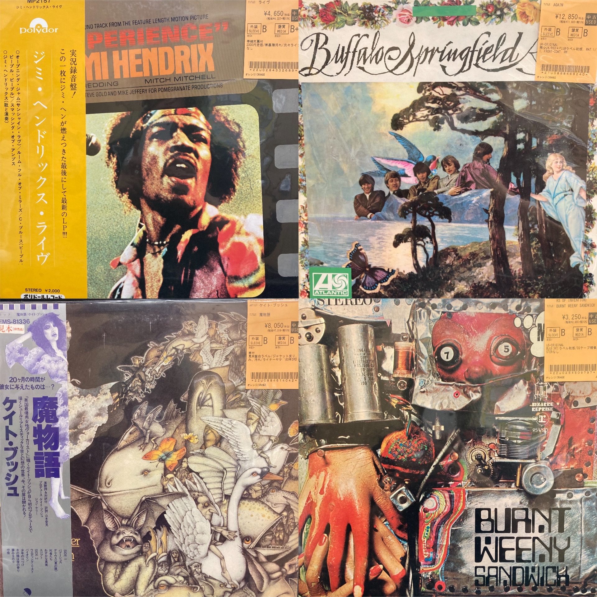 【見本盤】グッディーズ/ファンキー・キング・コング/グッディーズ登場 LP 帯 レコード 【見本盤】グッディーズ/ファンキー・キング・コング/グッ