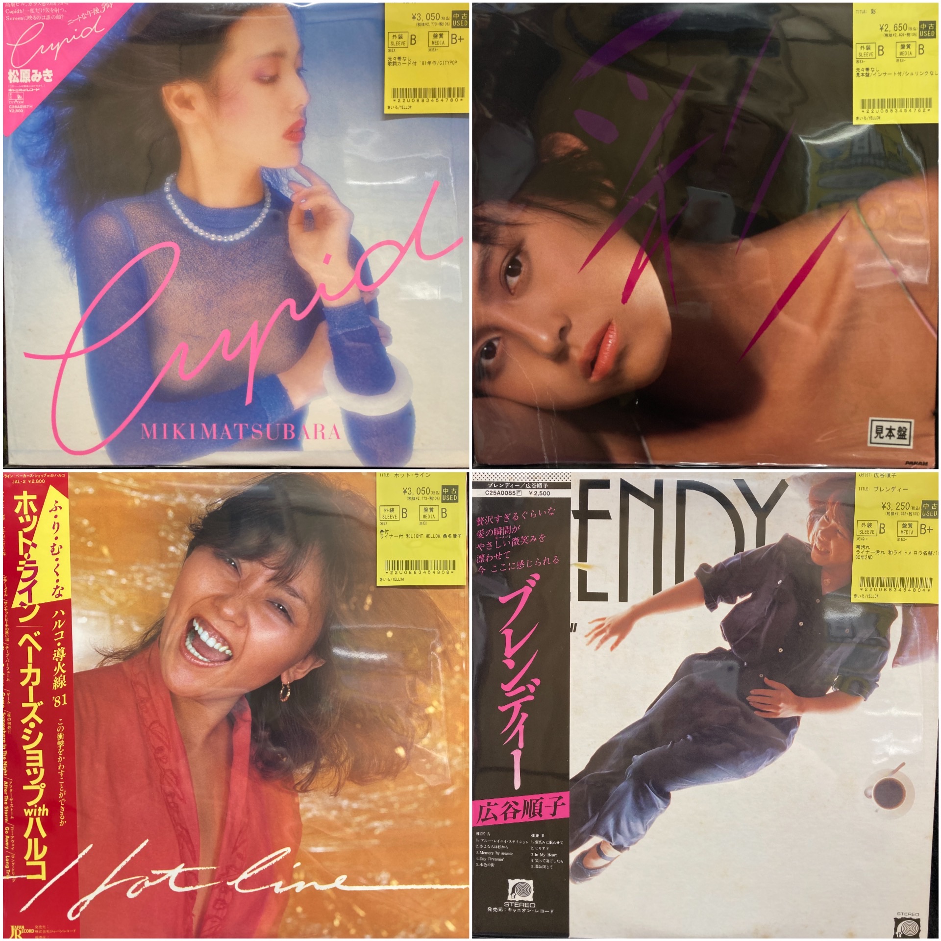 11/25(火)CITYPOP/LIGHT MELLOW中心に日本のポップスレコード大量入荷