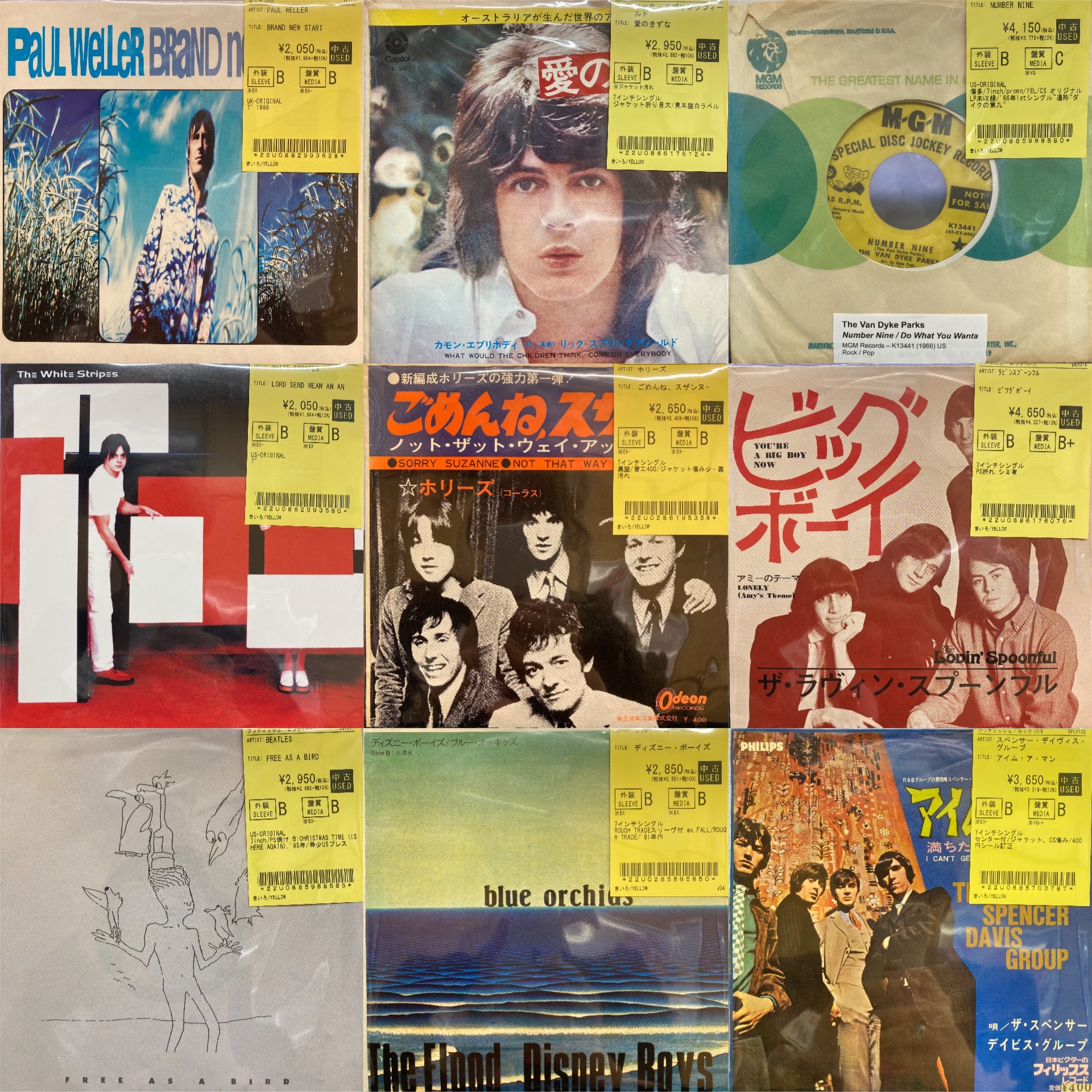Babyshambles / Fuck Forever 7インチ レコード 商品の説明