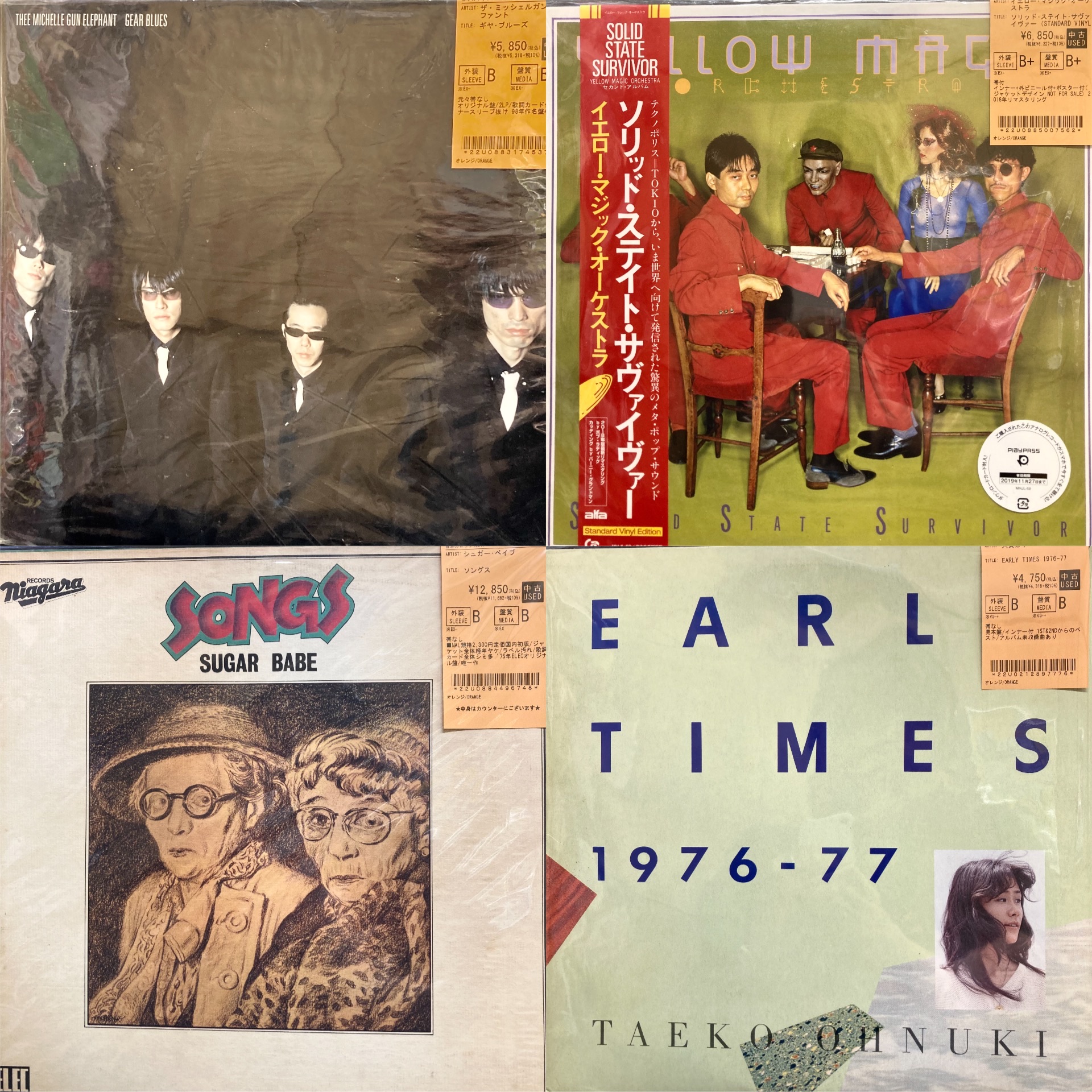 JPOP/CITY POP/JROCK名盤入荷！！ : ユニオンレコード渋谷