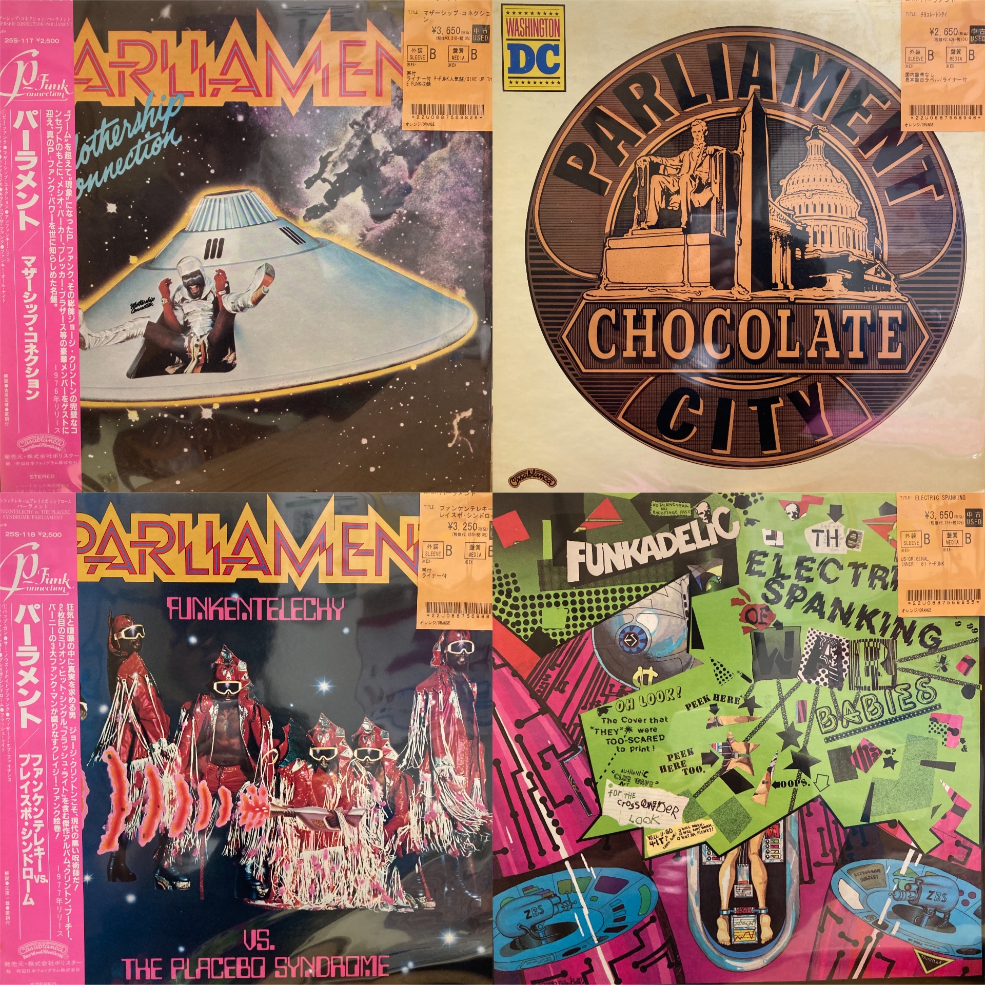 SOUL FUNK R&B レコード　まとめ売り 18点 本日はSOUL/FUNKのレコード中心に入荷！！200枚越え！ : ユニオン