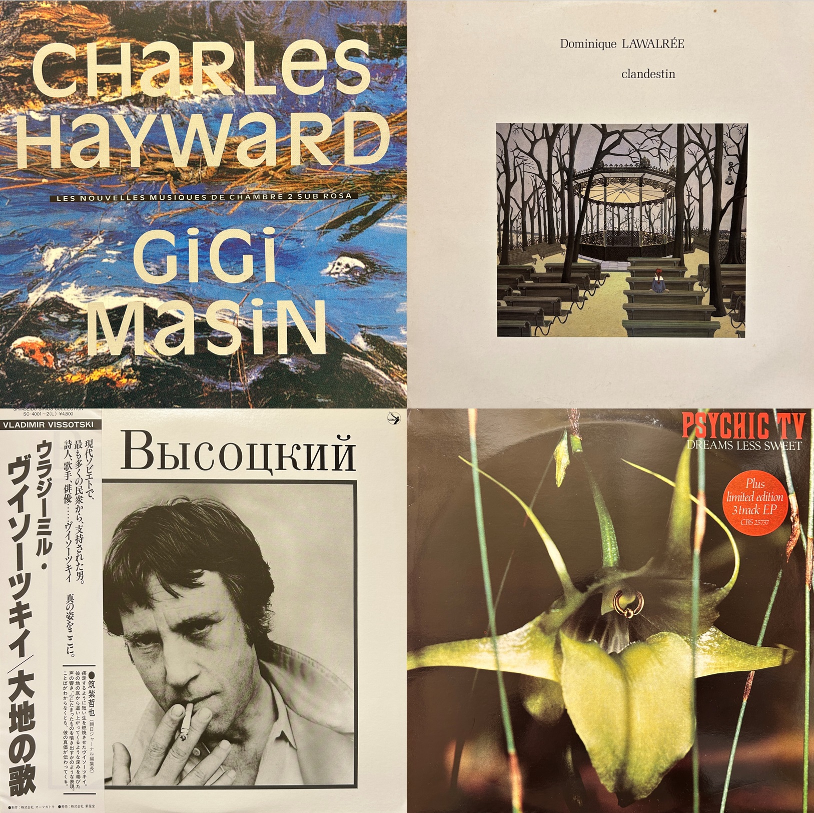 OLD SCHOOL Vol.1〜5 ＋1　レコード盤 COCONUTS DISK WEBSTORE / Old School / Electro