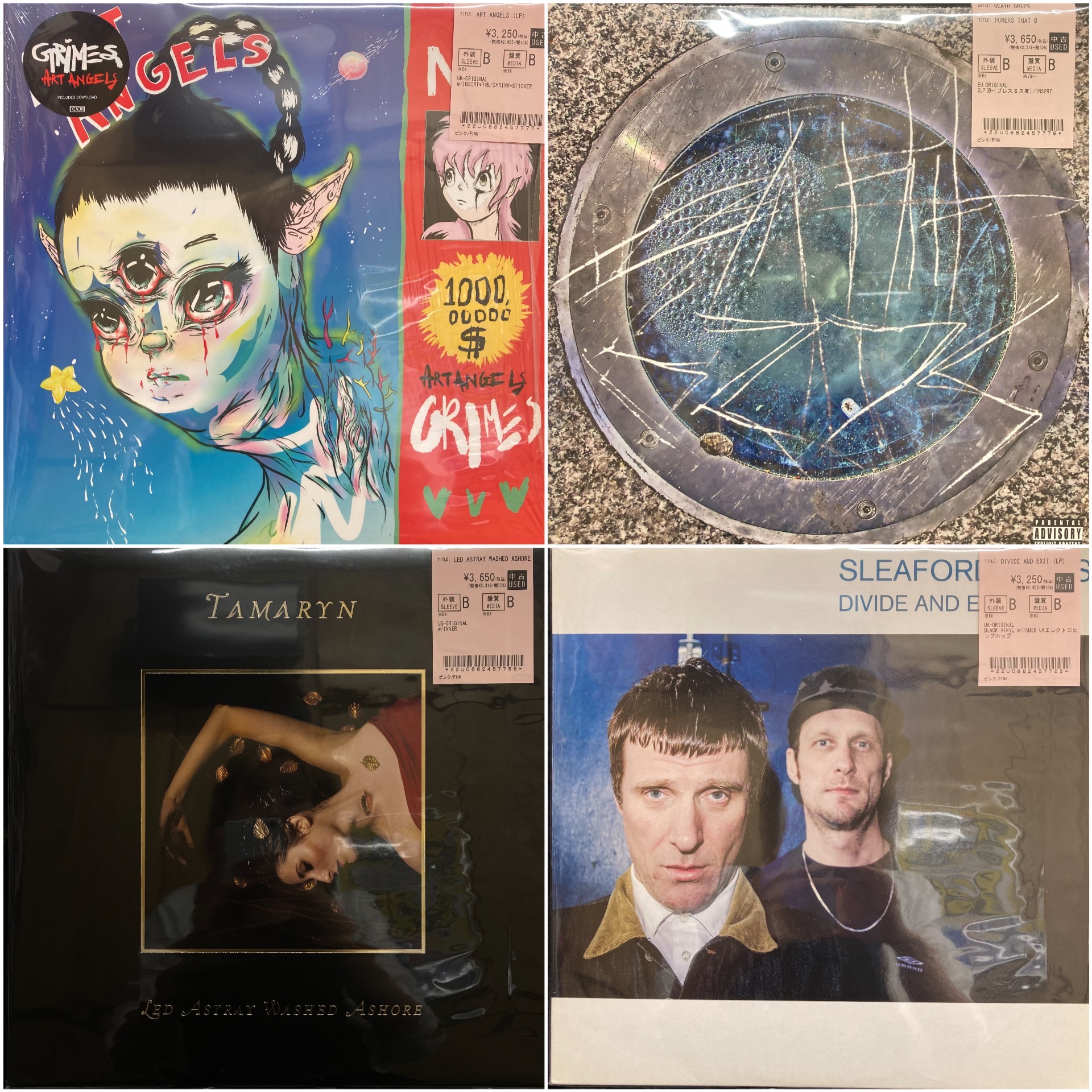 オルタナロック 新品レコード 10/3(金)インディ・オルタナティヴロックLP大量入荷