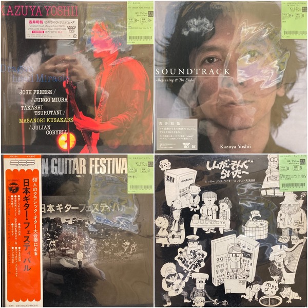 ☆JAZZ レコード22枚 まとめ売り ☆JAZZ レコード22枚 まとめ売り