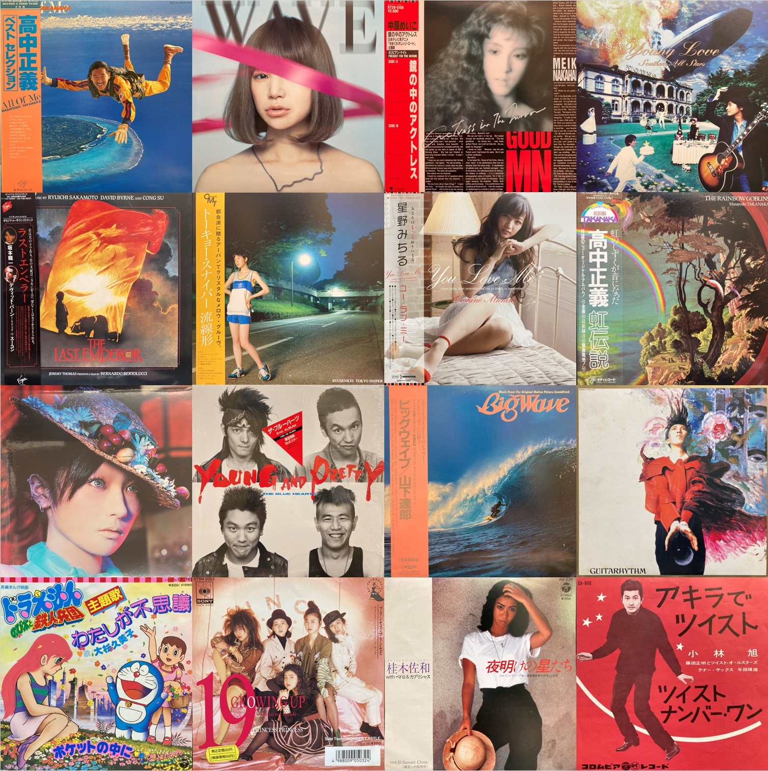 11/15(土)日本のロック廃盤セール : ユニオンレコード渋谷