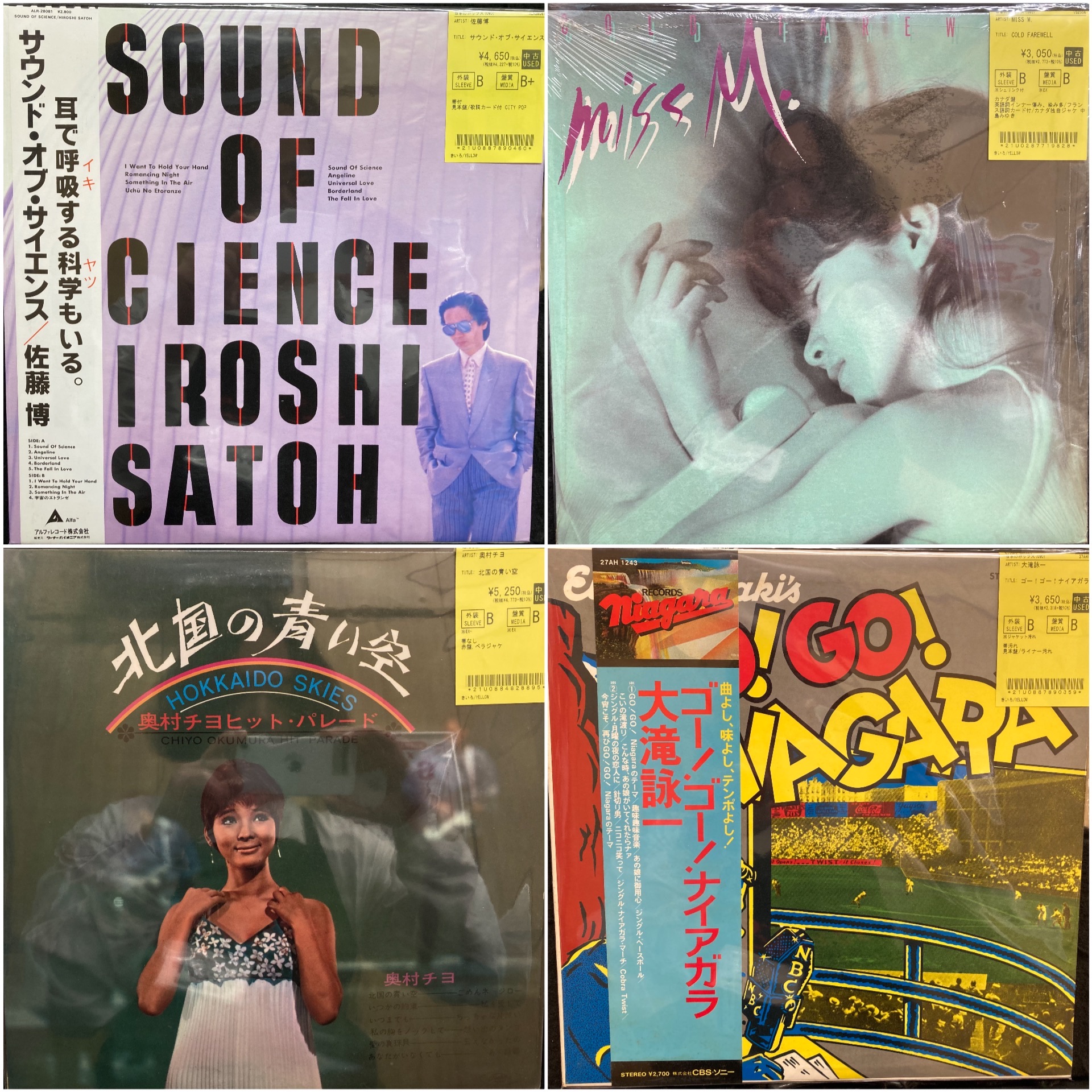 稀少‼︎ 見本盤 SHEENA AND THE ROKKETS LPレコード 稀少‼︎ 見本盤 SHEENA AND THE ROKKETS LPレコード