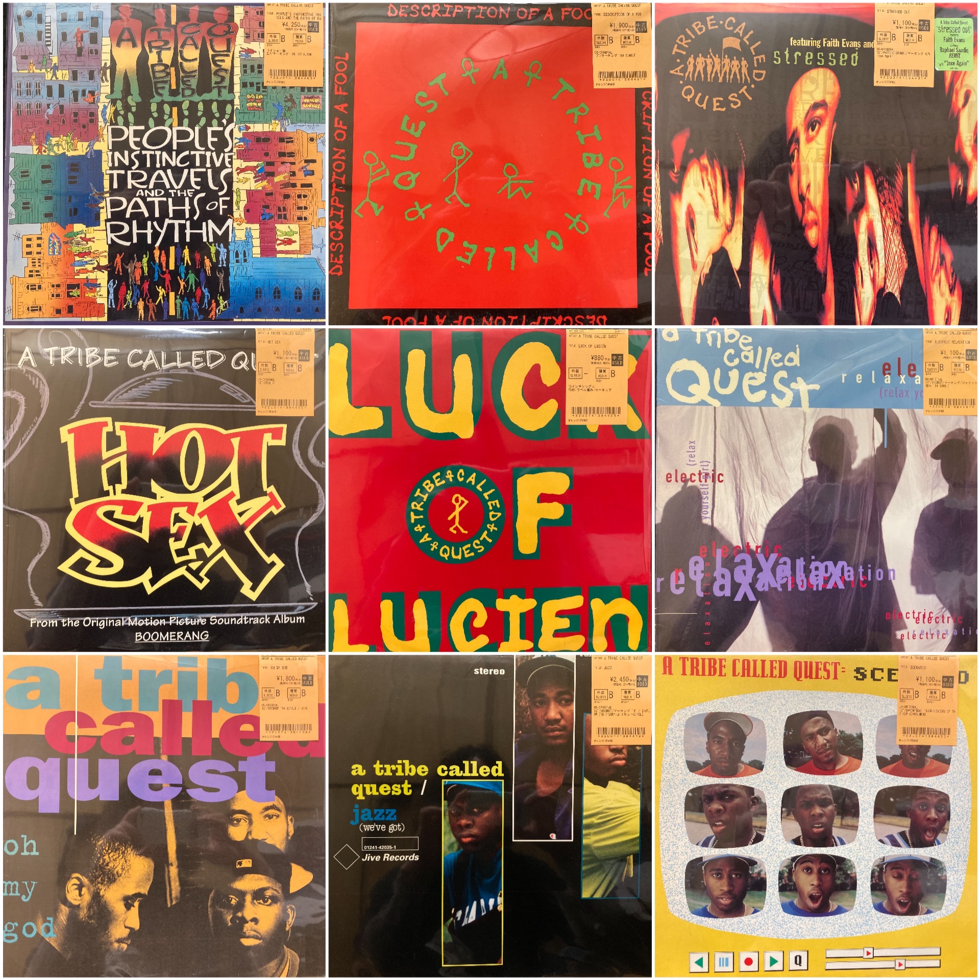 A Tribe Called Quest レコード　8枚セット Low End Theory 30th Anniversary 7inch Collection '45 Box Set