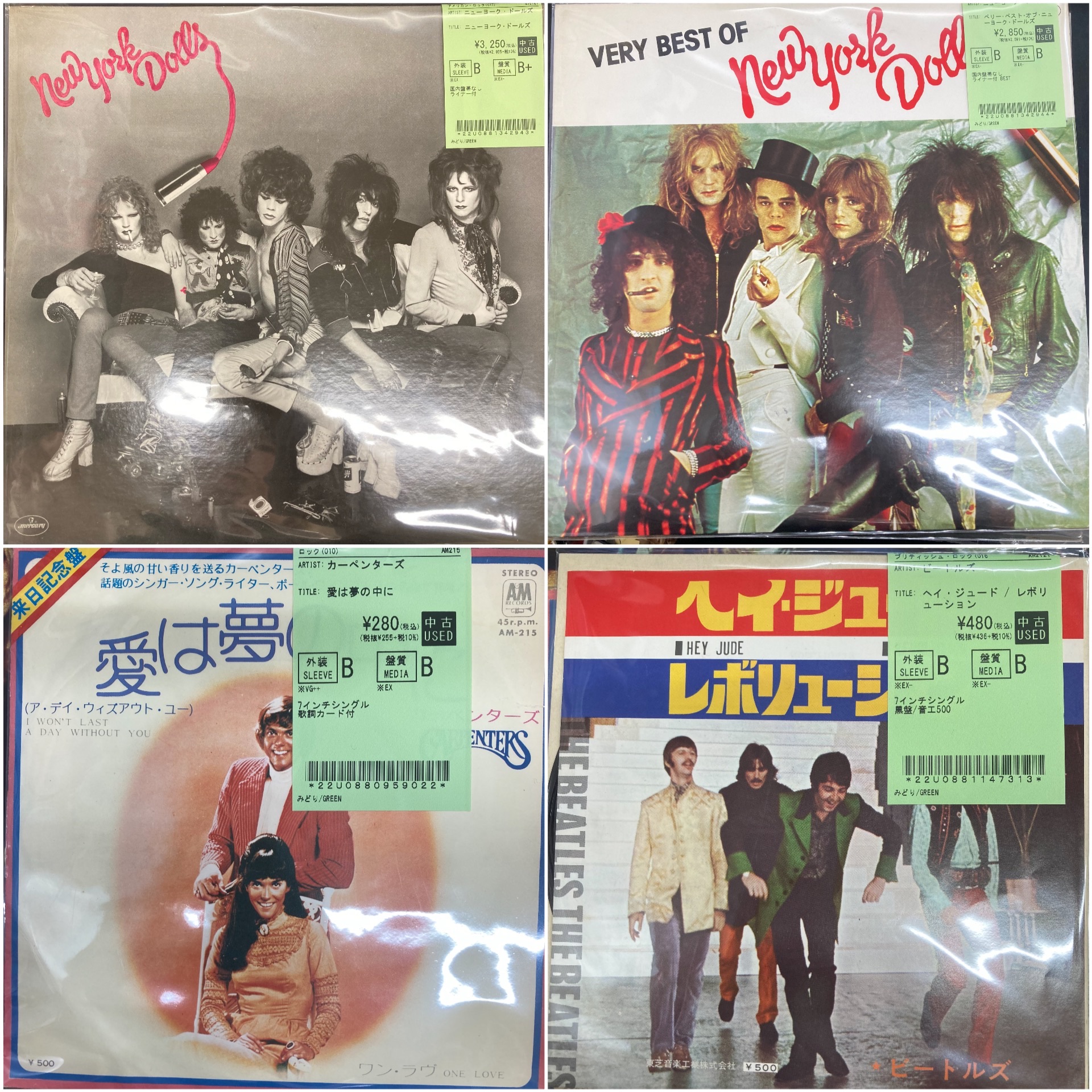 レコードコレクション まとめ りー on X: 