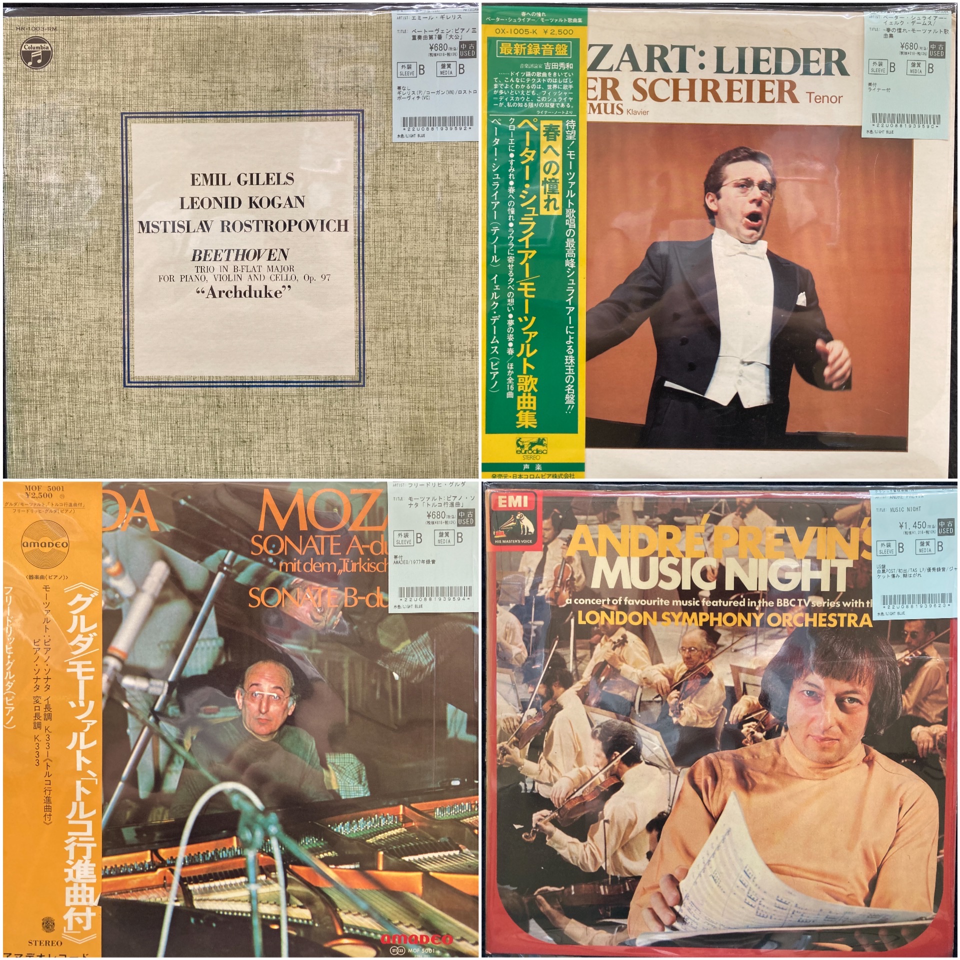 9/5(金)クラシックレコード入荷！ : ユニオンレコード渋谷