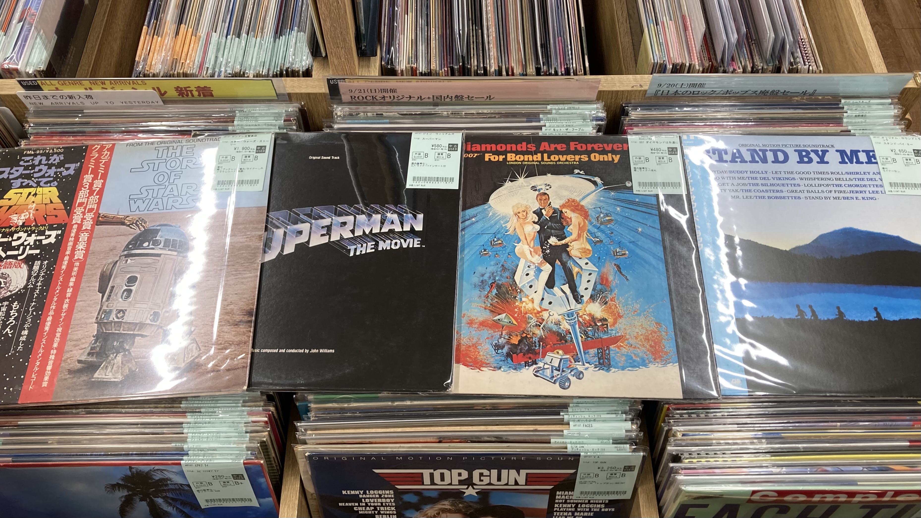 LP9枚まとめ売り　映画サウンドトラック 映画レコード9枚まとめセット】 - メルカリ