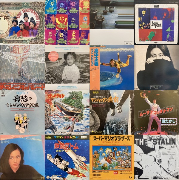 激レア 台湾盤 洋楽レコード 10枚セット　まとめ売り LP ROCK POP 10/16(木)日本のロックポップス中古レコード入荷情報