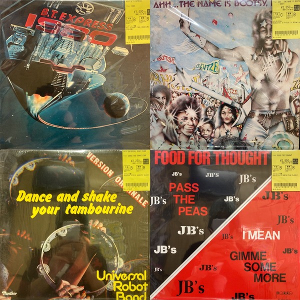 ソウル ファンク ジャズ ロック レコード まとめ売り 30枚以上セット JAZZ/SOUL/FUNK中古レコード入荷♪7インチも！ : ユニオンレコード渋谷