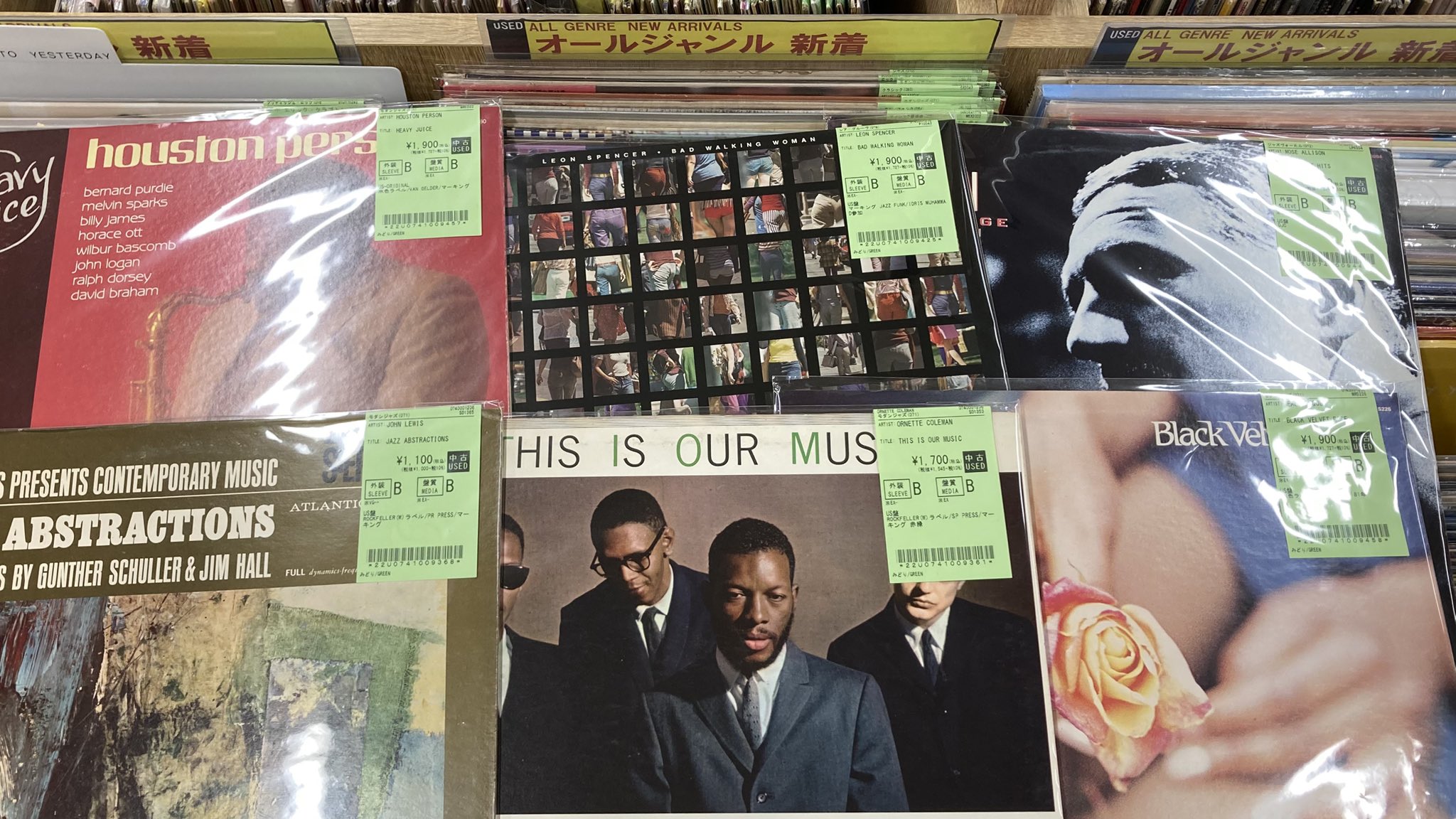 7/9(水)『JAZZを中心にレコード大量入荷』 : ユニオンレコード渋谷