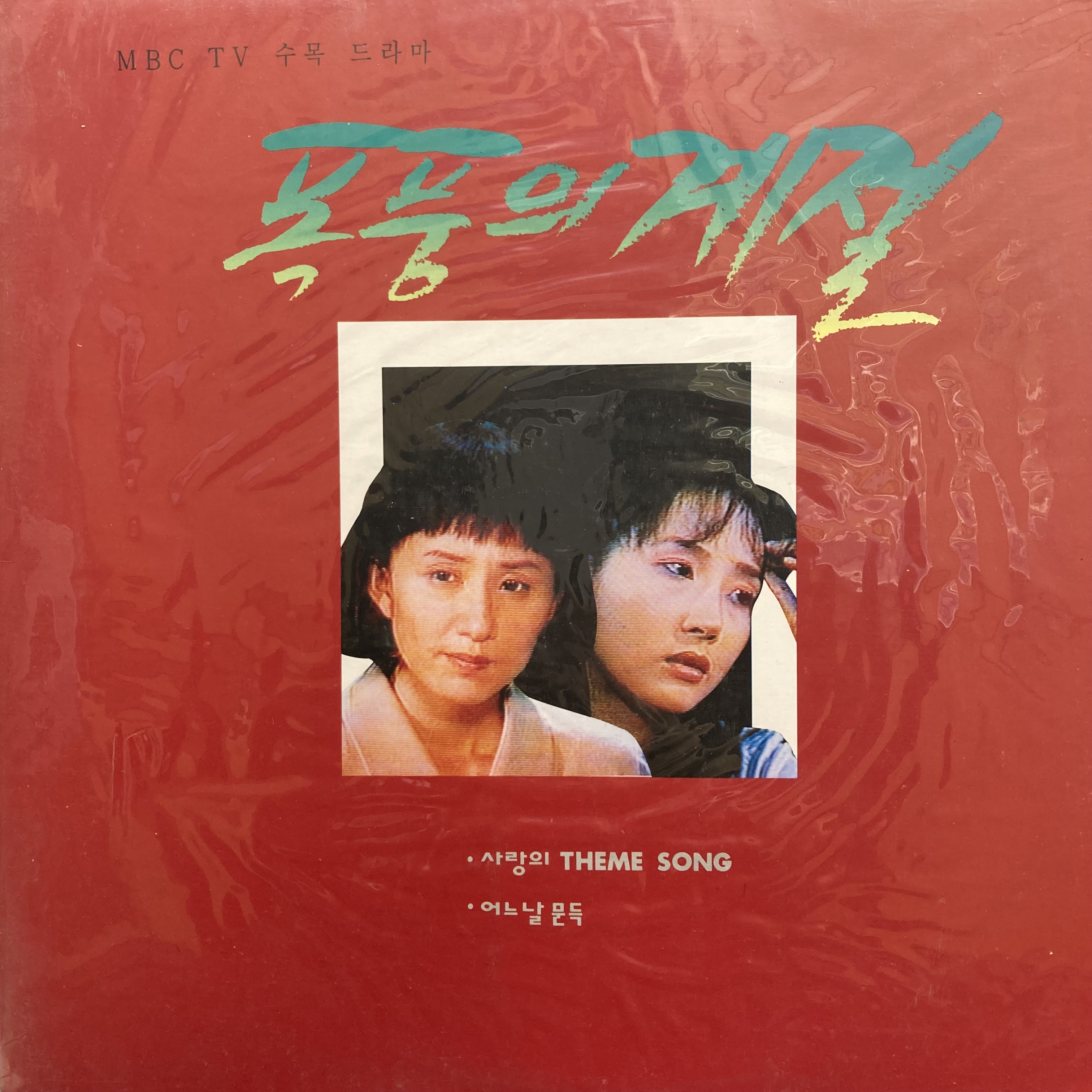 ASIA / AVANT / SOUL / RAREGROOVE廃盤レコードセール : ユニオン