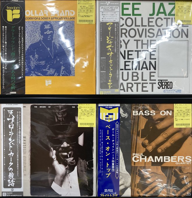 1/13(月)JAZZ新着中古品情報！】国内帯付き品を中心に大量入荷