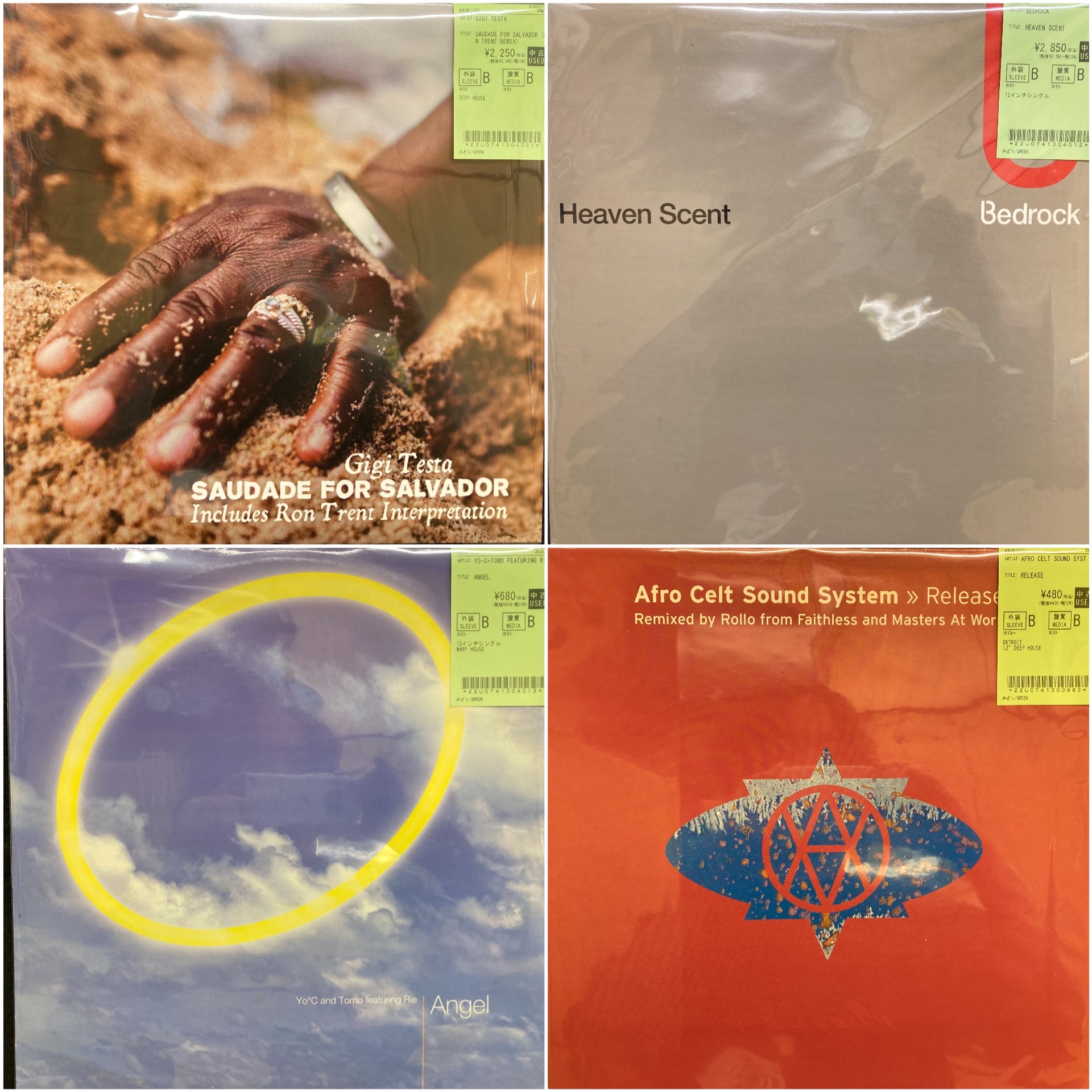 ジャンク レコード まとめ売り 90枚 Trance House Techno 7/28『HOUSE/TECHNOレコード入荷』 : ユニオンレコード渋谷
