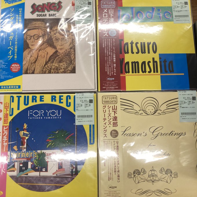 山下達郎 RCA/ AIR SPECIAL SAMPLER CASSETTES 非売品見本盤