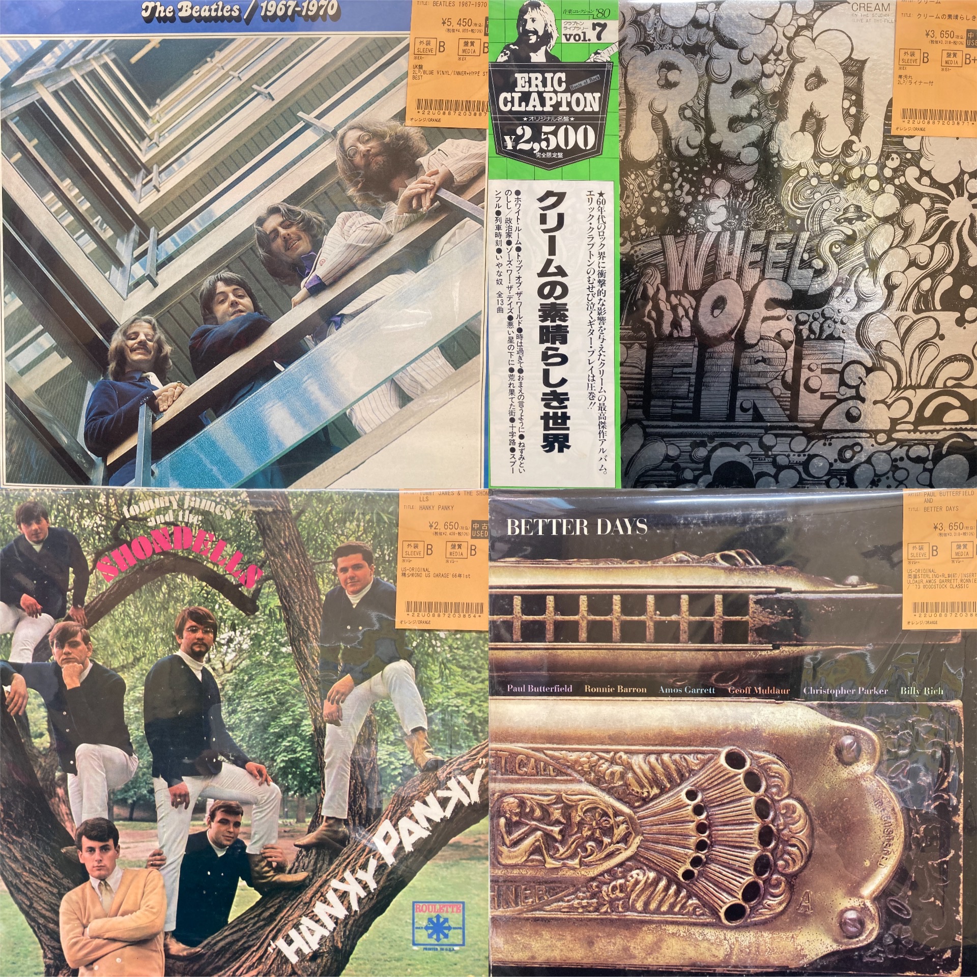ロックLP入荷！帯付あり！！ : ユニオンレコード渋谷