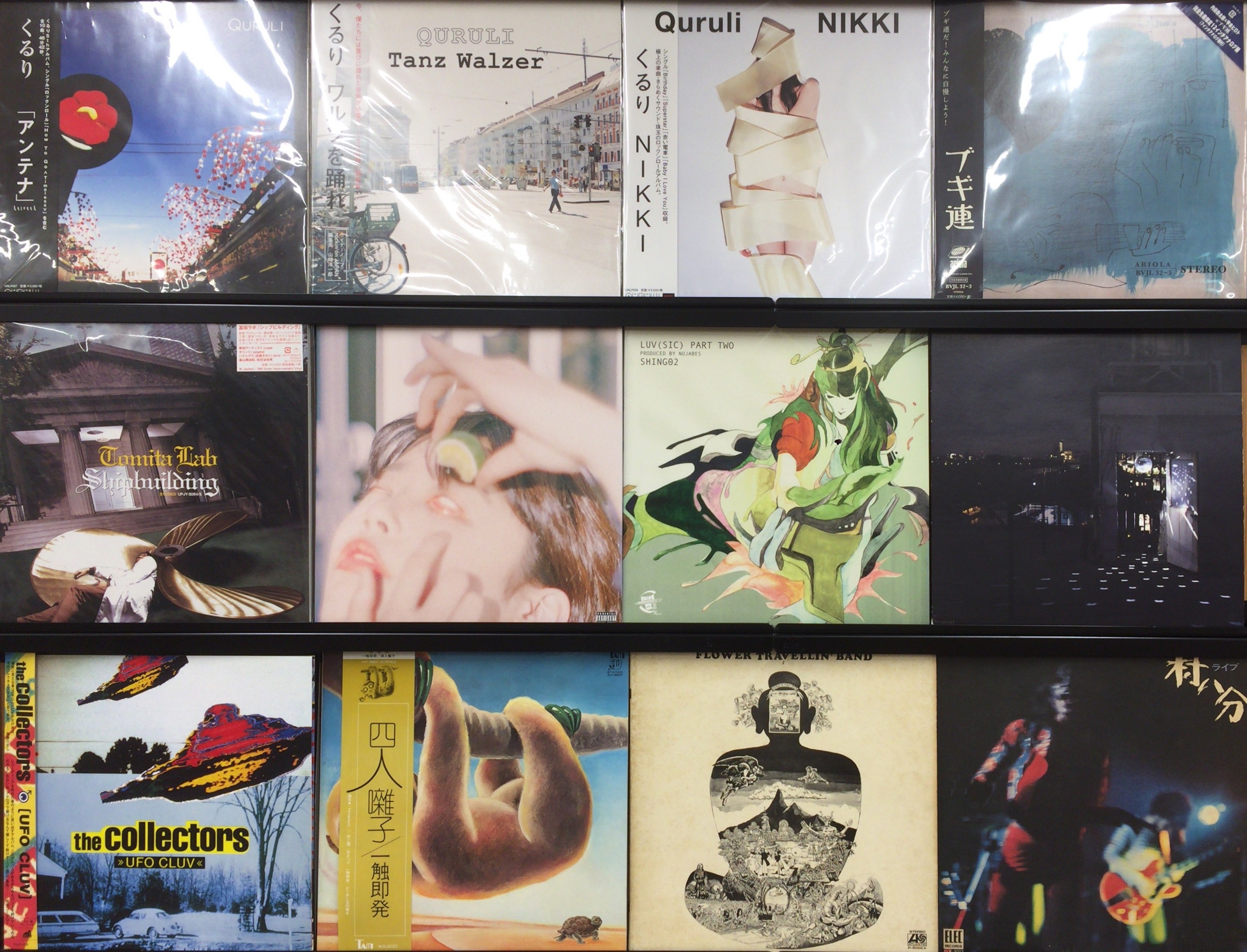 くるり ワルツを踊れ Tanz Walzer アナログレコード LP